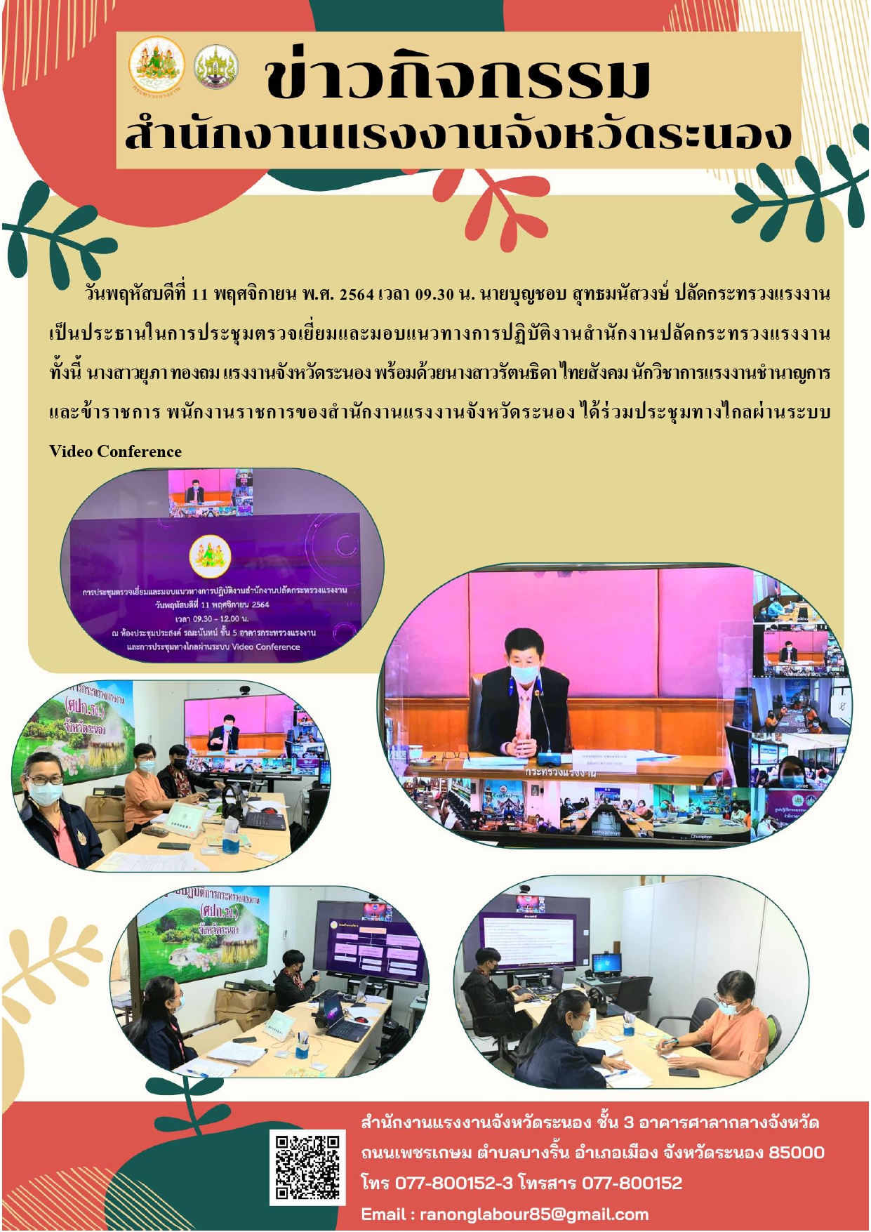 Mol-Thailand