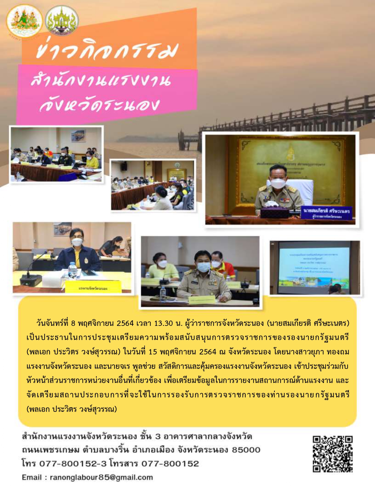 Mol-Thailand