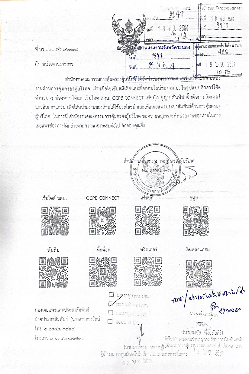 Mol-Thailand