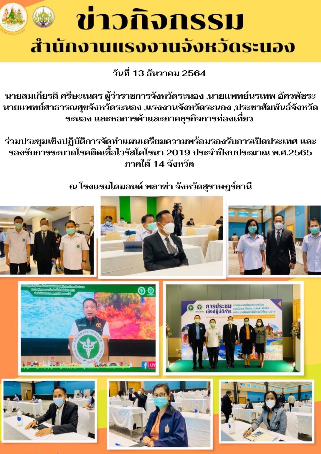 Mol-Thailand