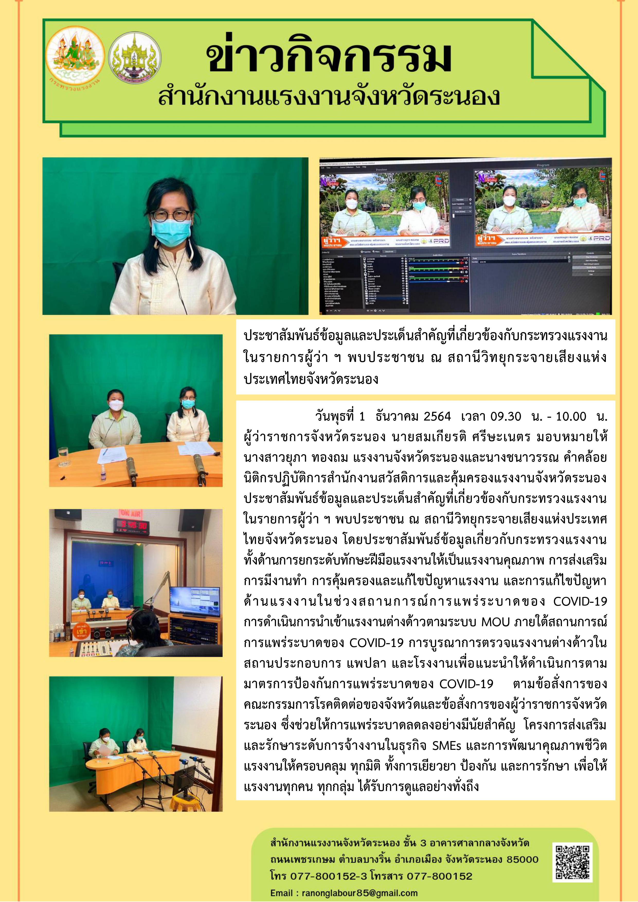 Mol-Thailand