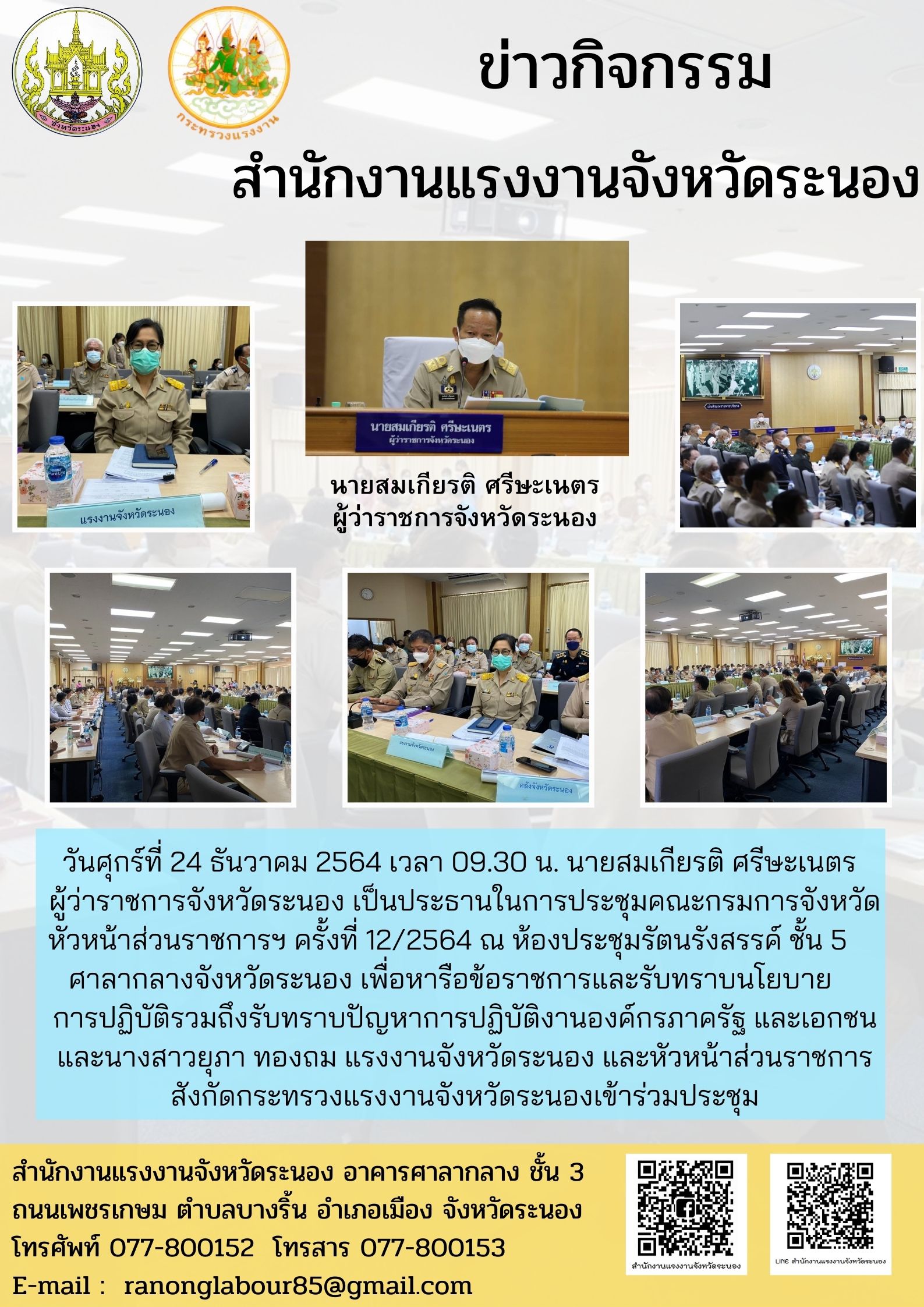 Mol-Thailand