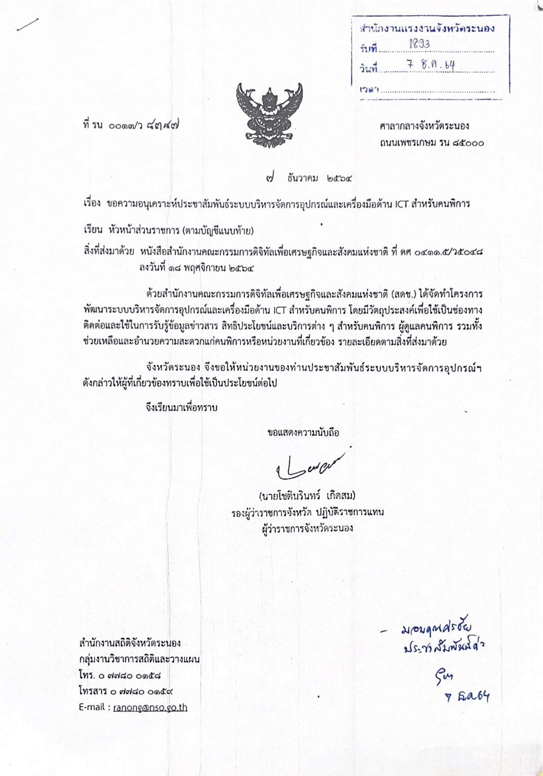 Mol-Thailand