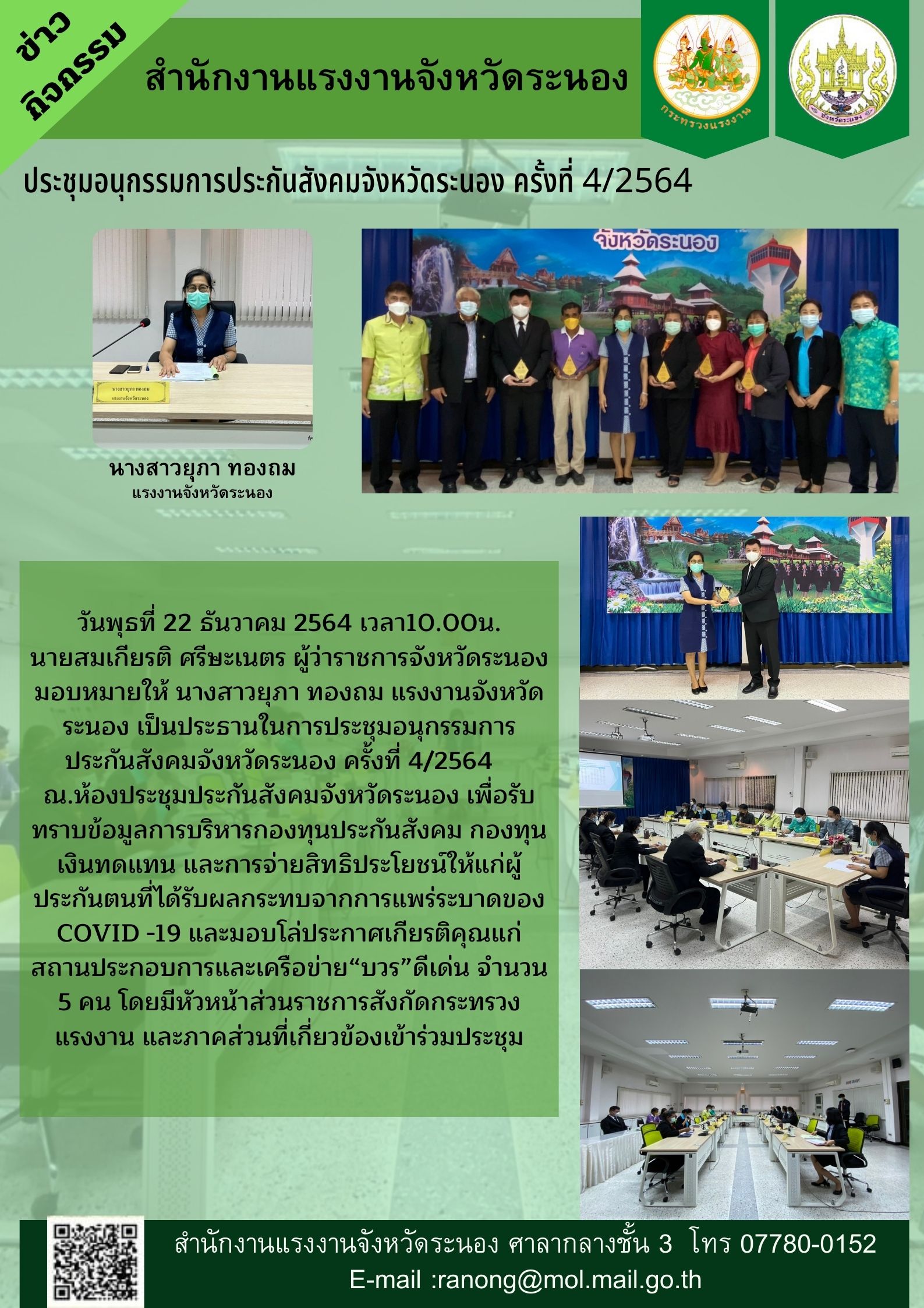 Mol-Thailand