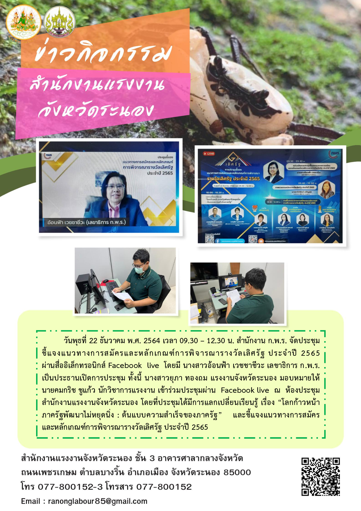Mol-Thailand