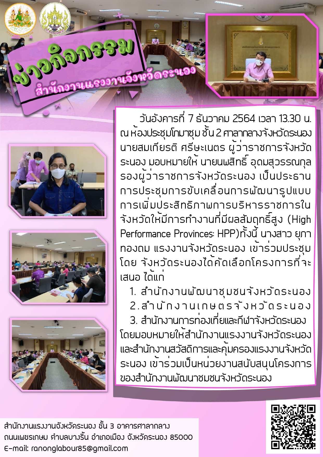 Mol-Thailand