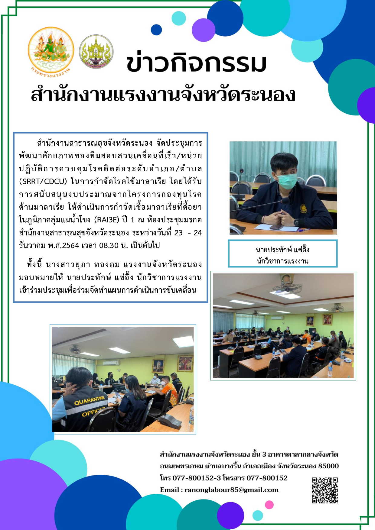 Mol-Thailand