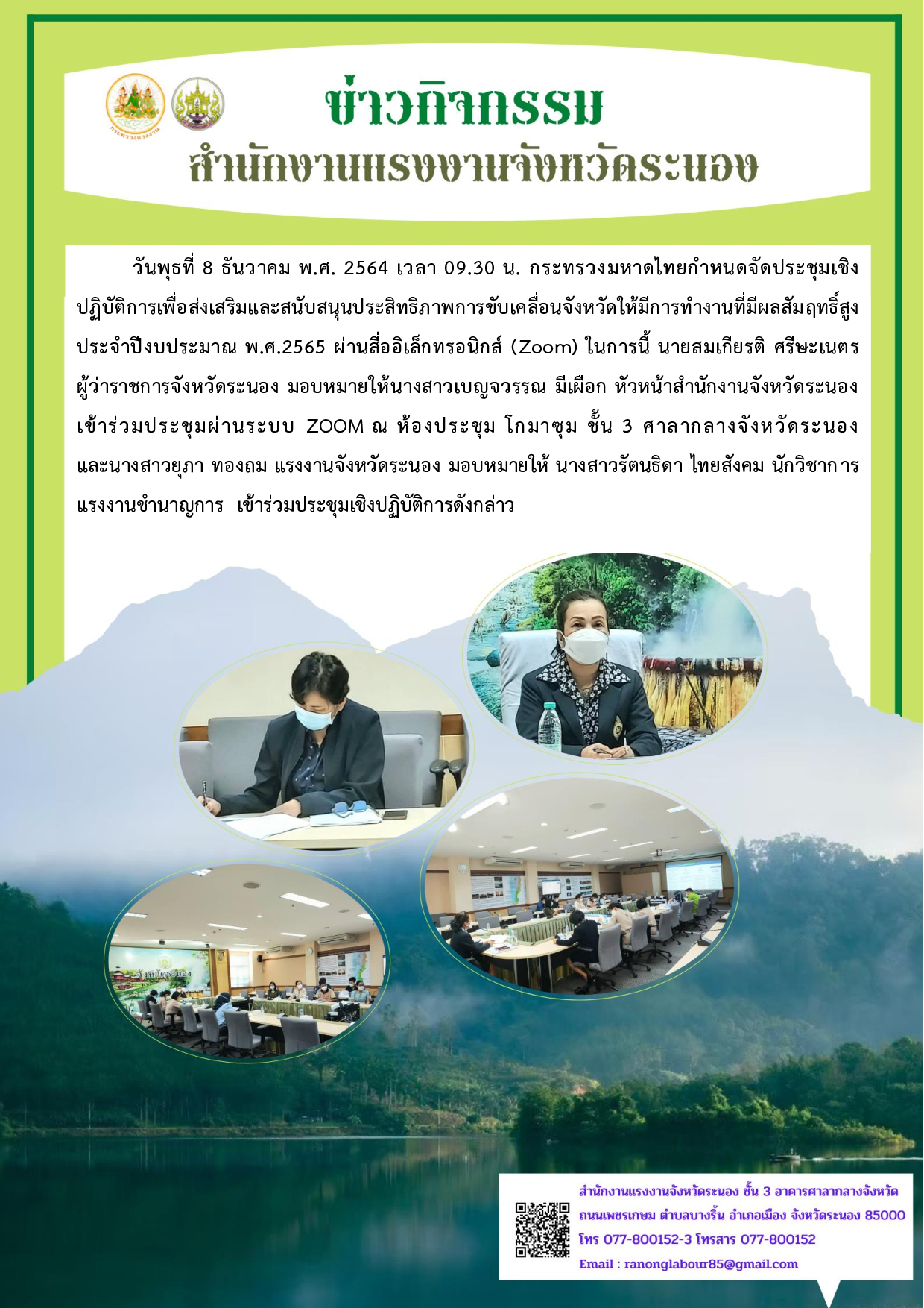 Mol-Thailand