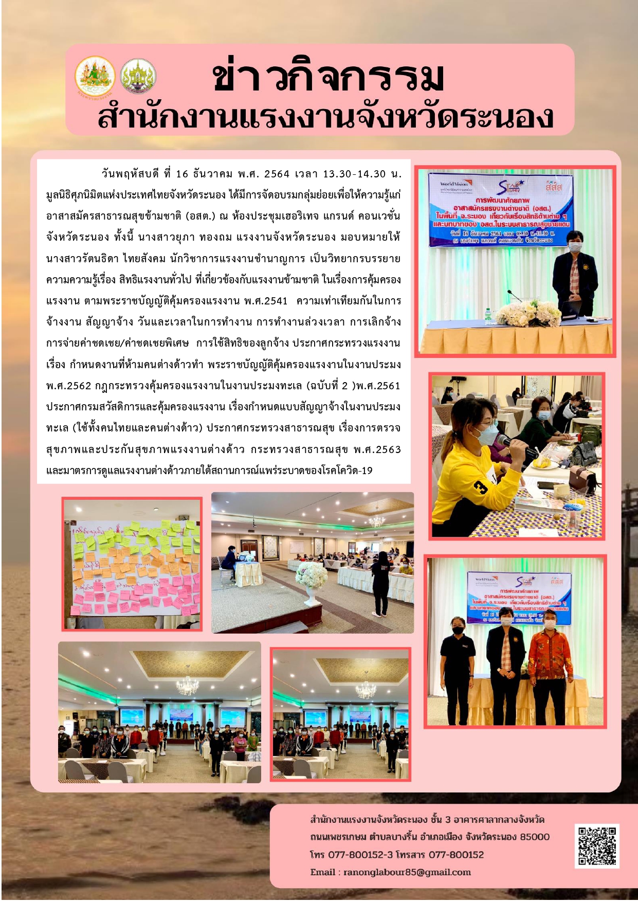 Mol-Thailand