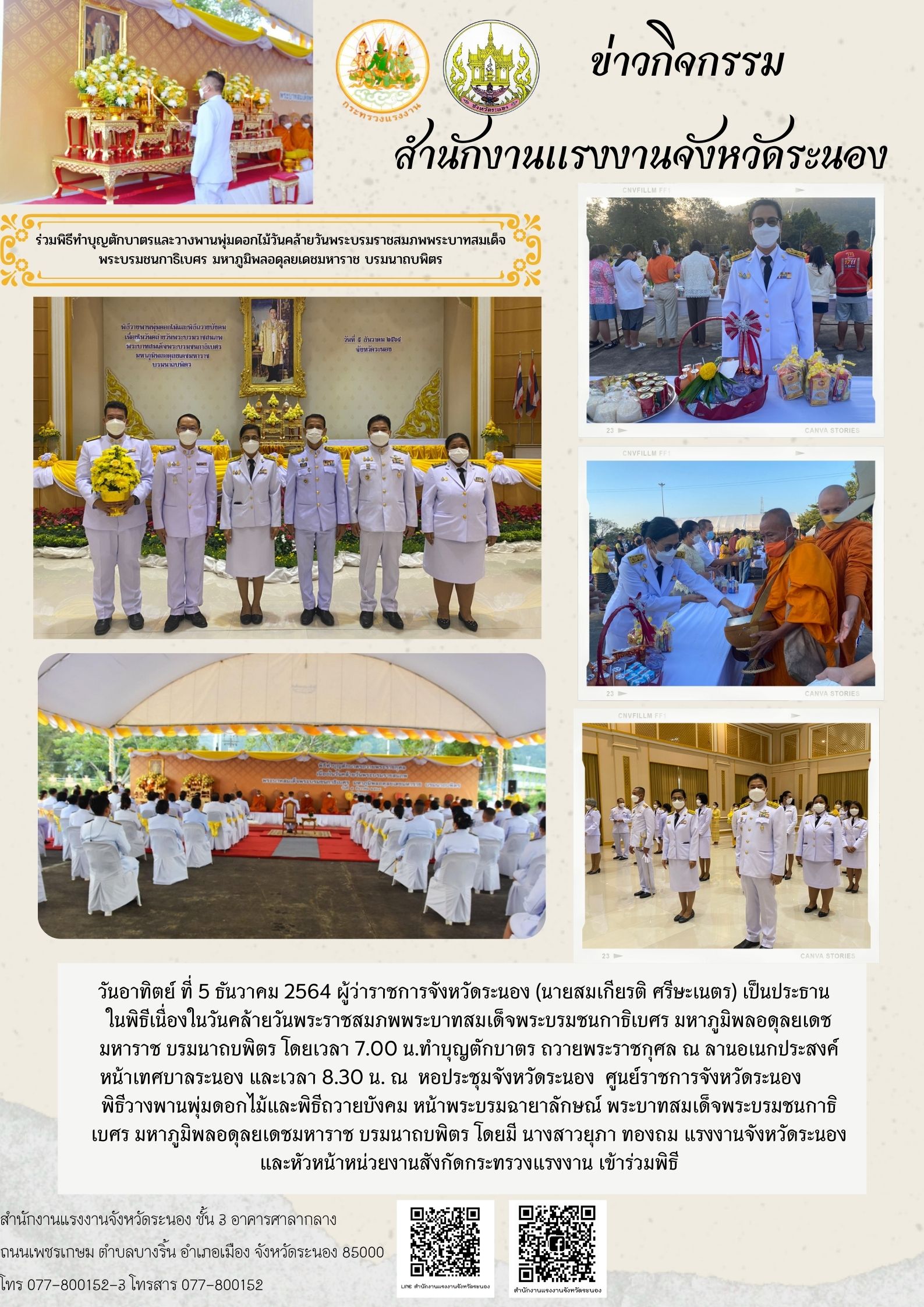 Mol-Thailand