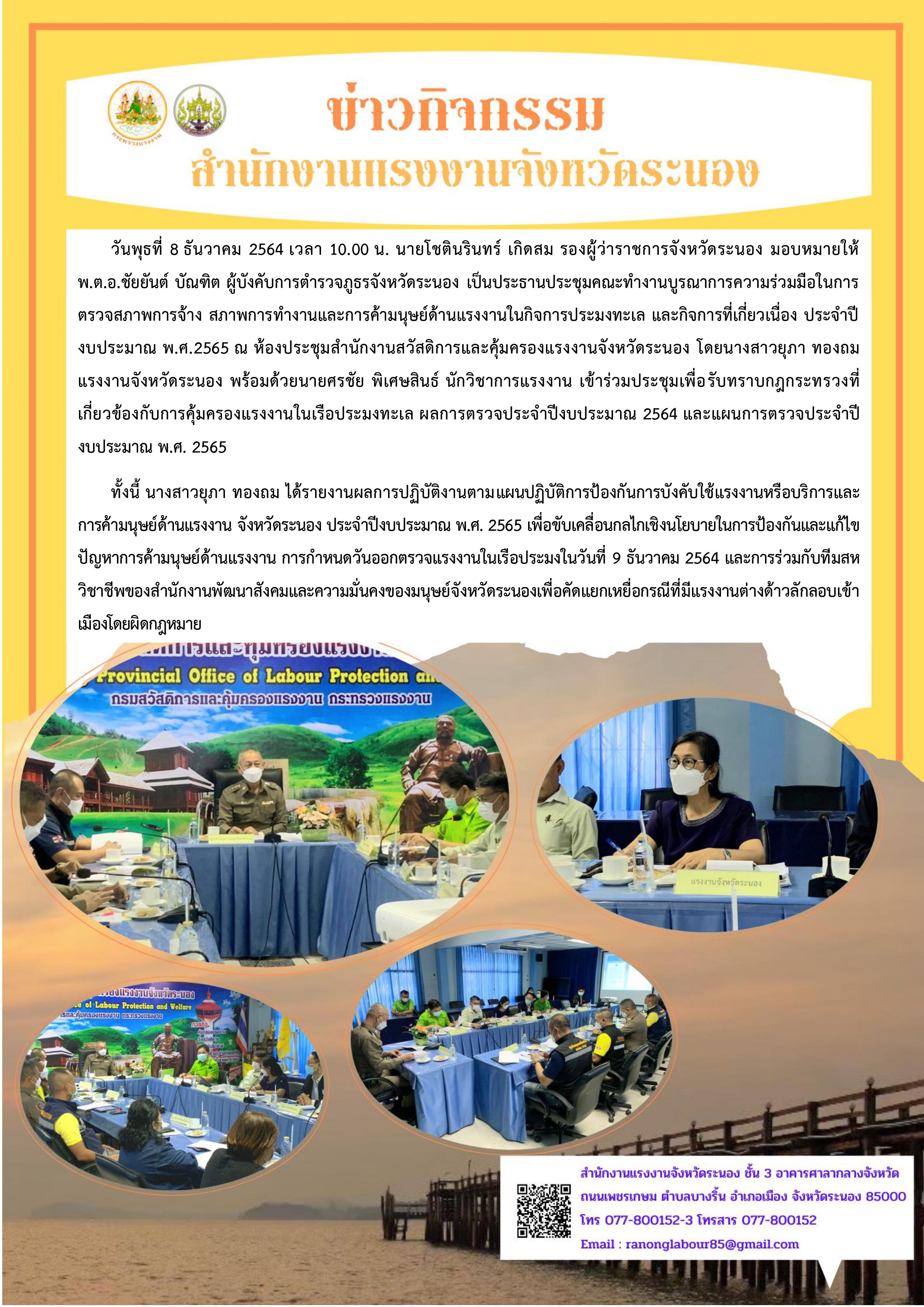Mol-Thailand