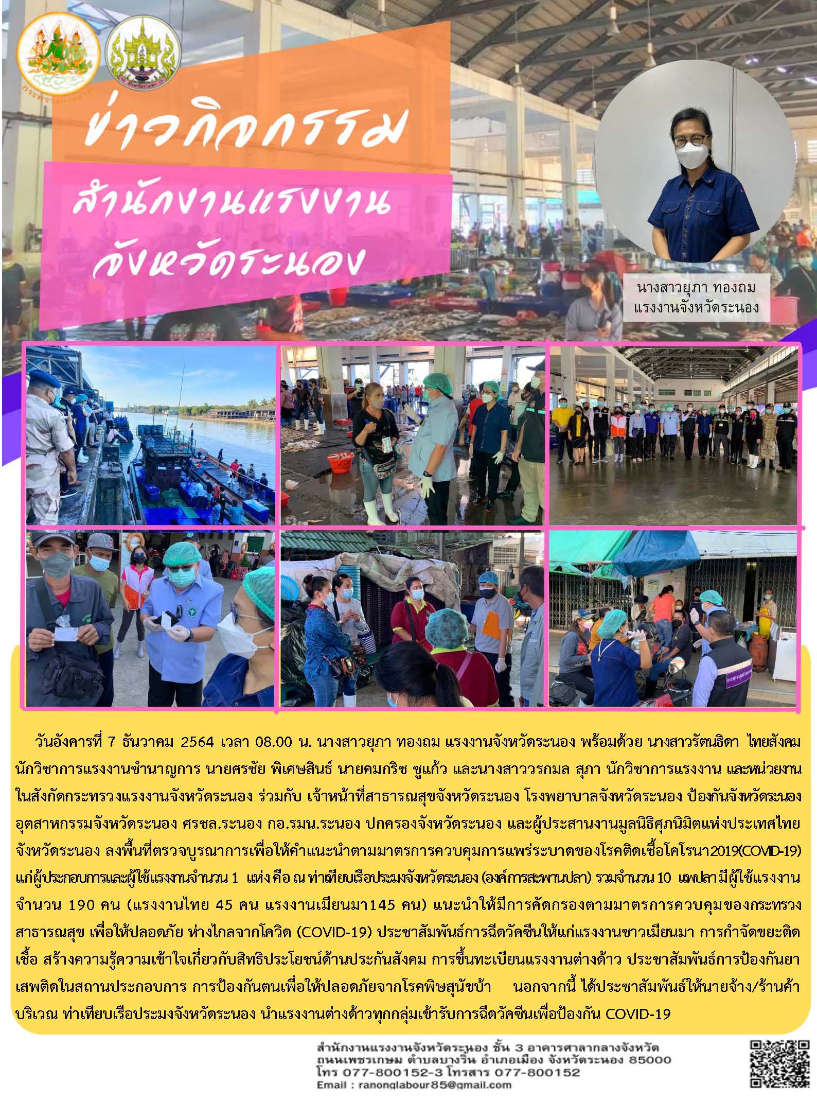 Mol-Thailand