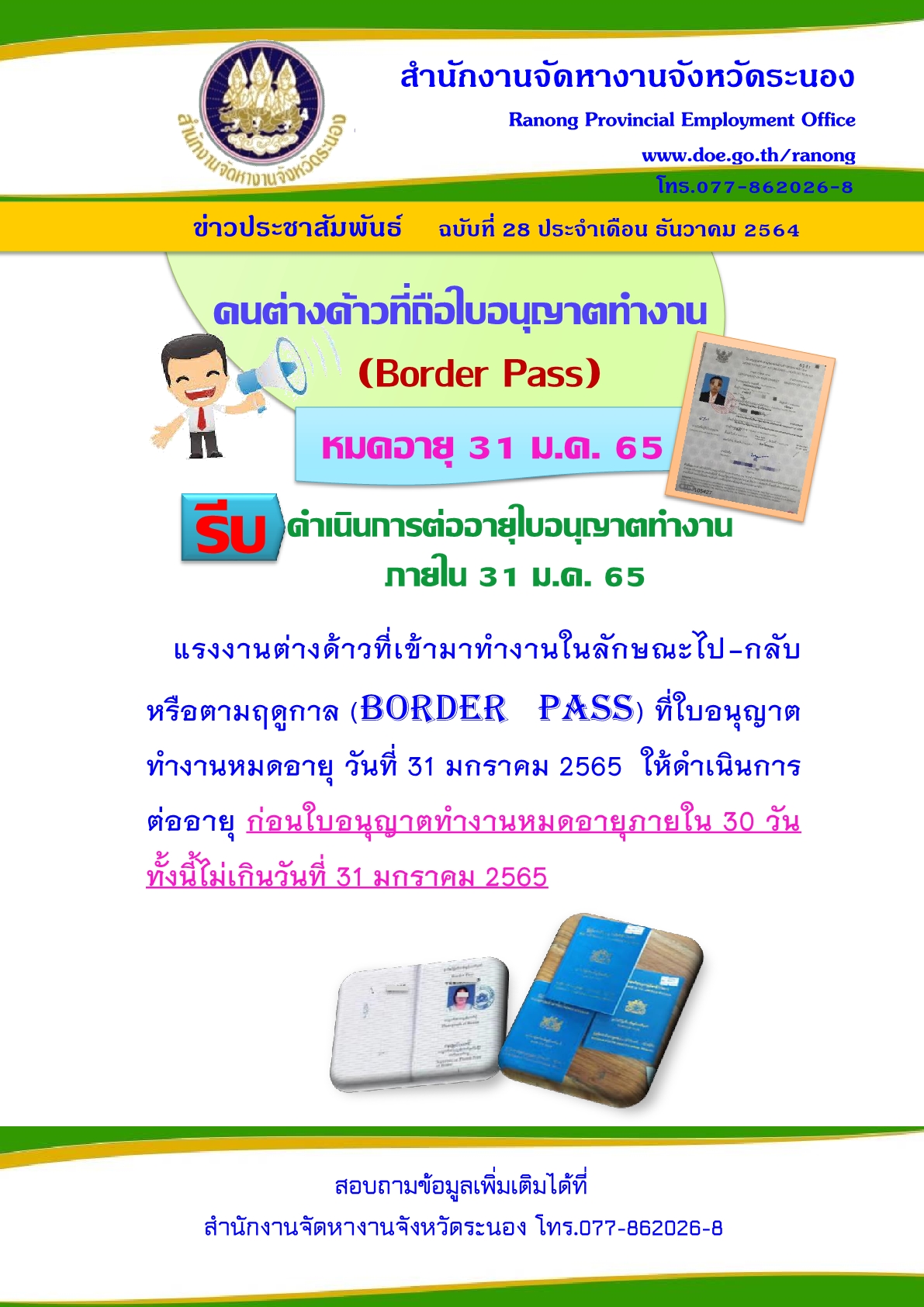 Mol-Thailand