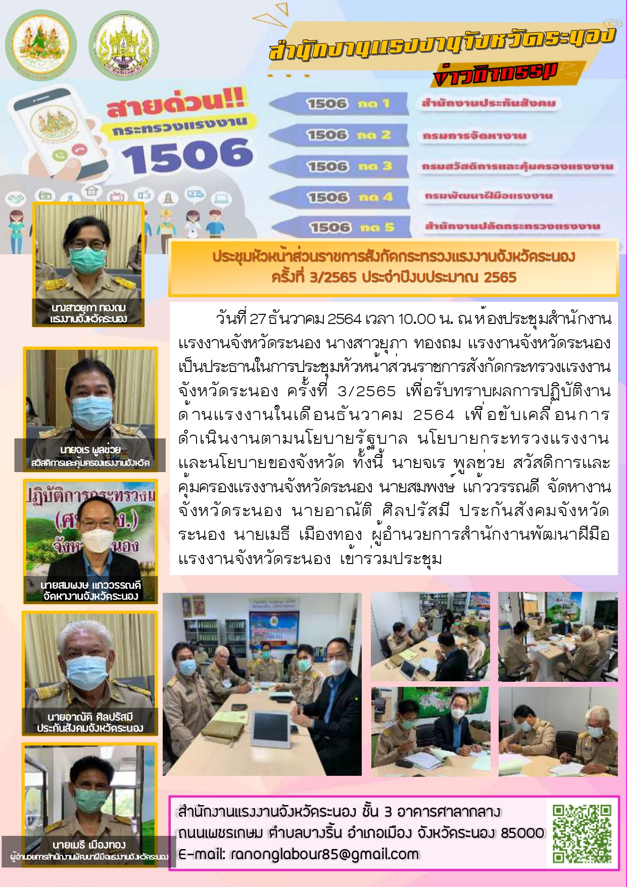Mol-Thailand