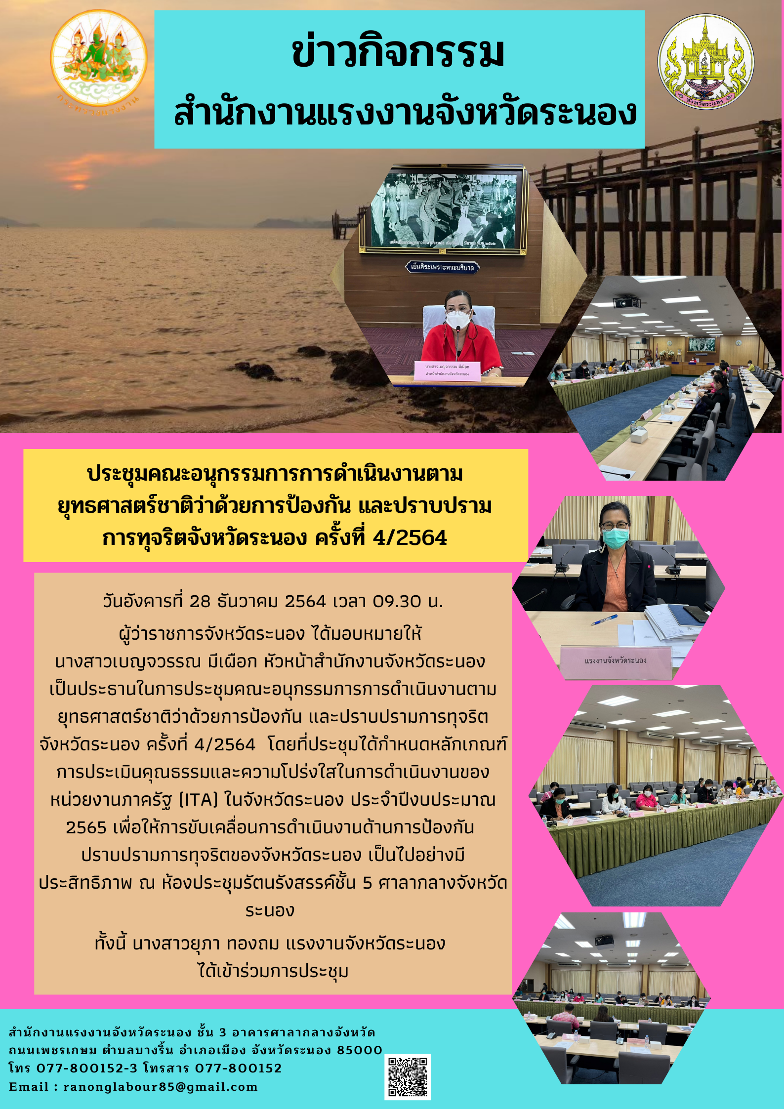 Mol-Thailand