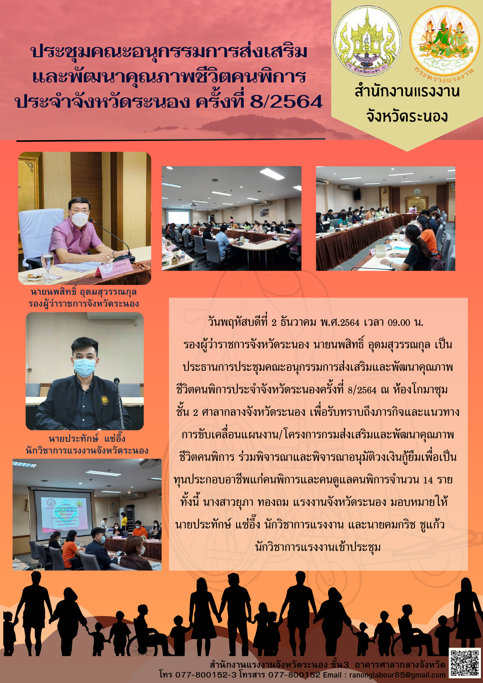 Mol-Thailand