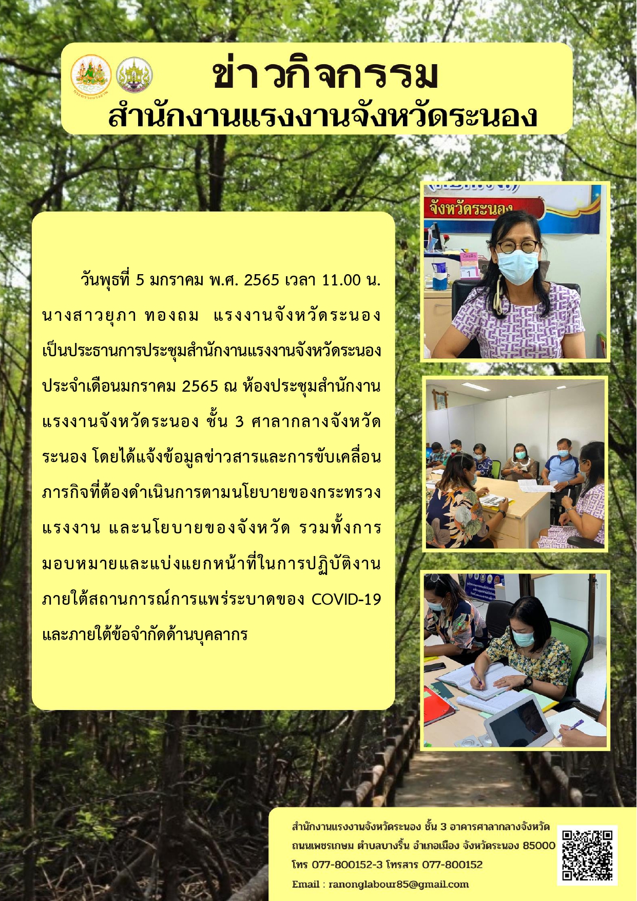 Mol-Thailand