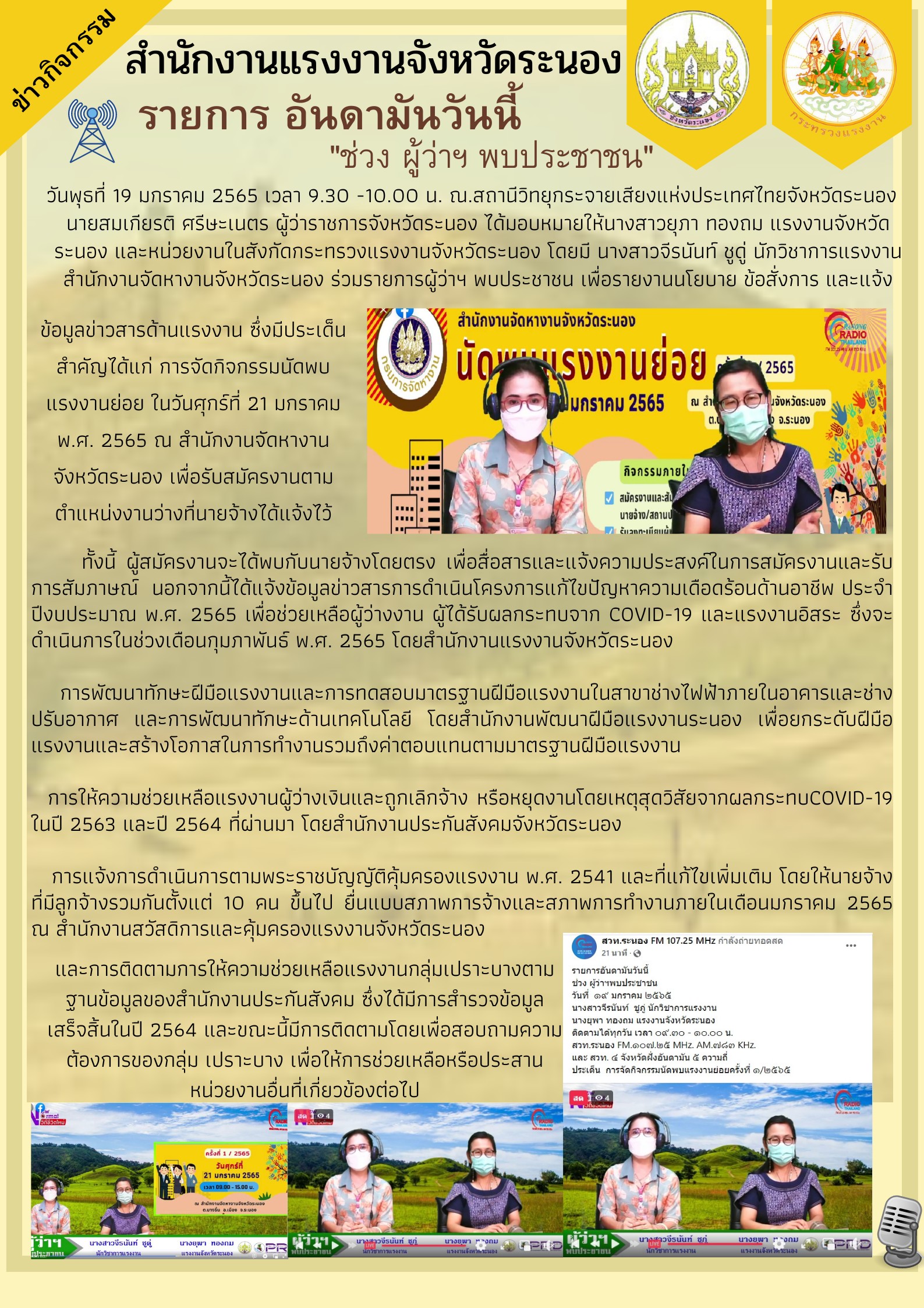 Mol-Thailand