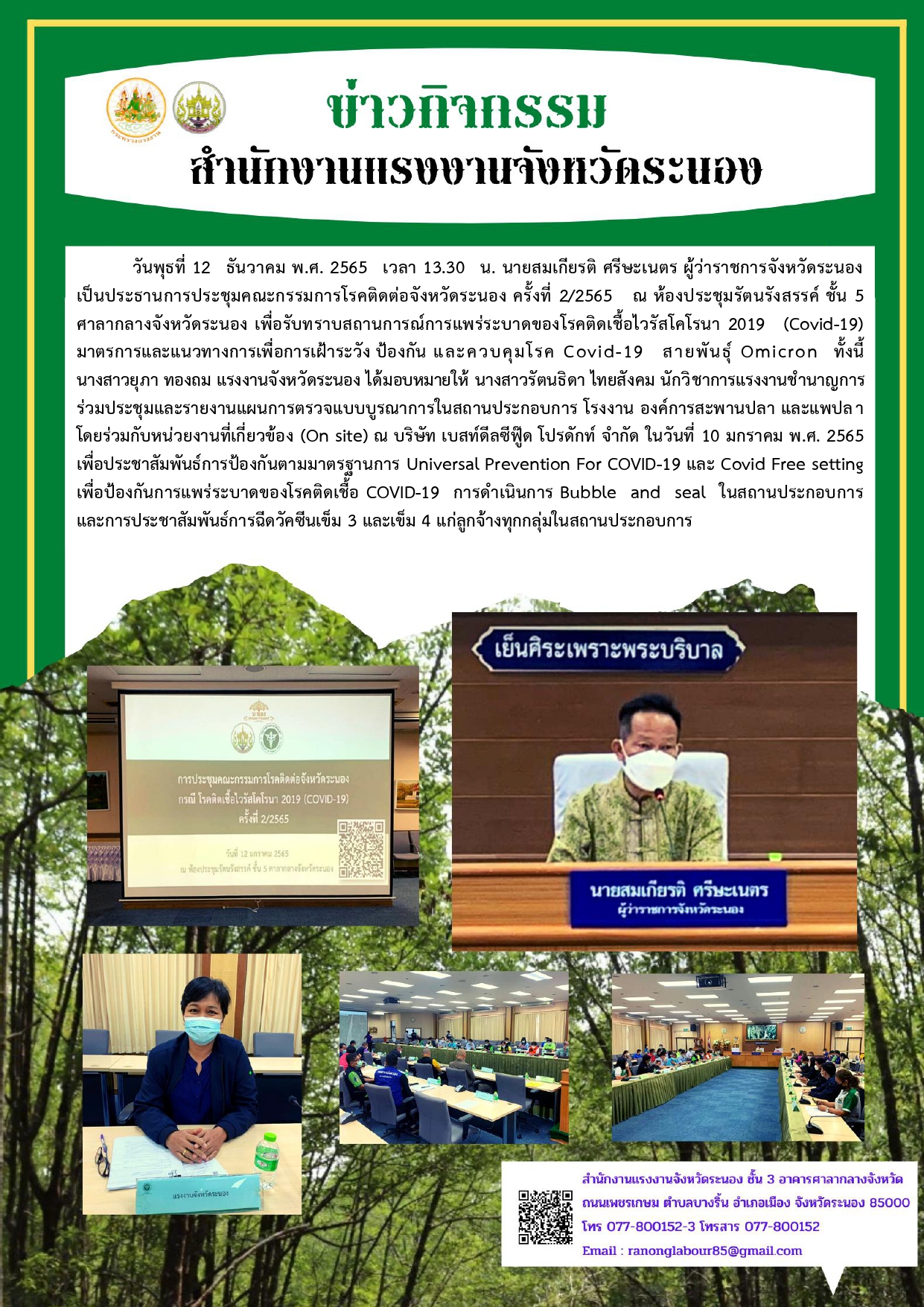 Mol-Thailand