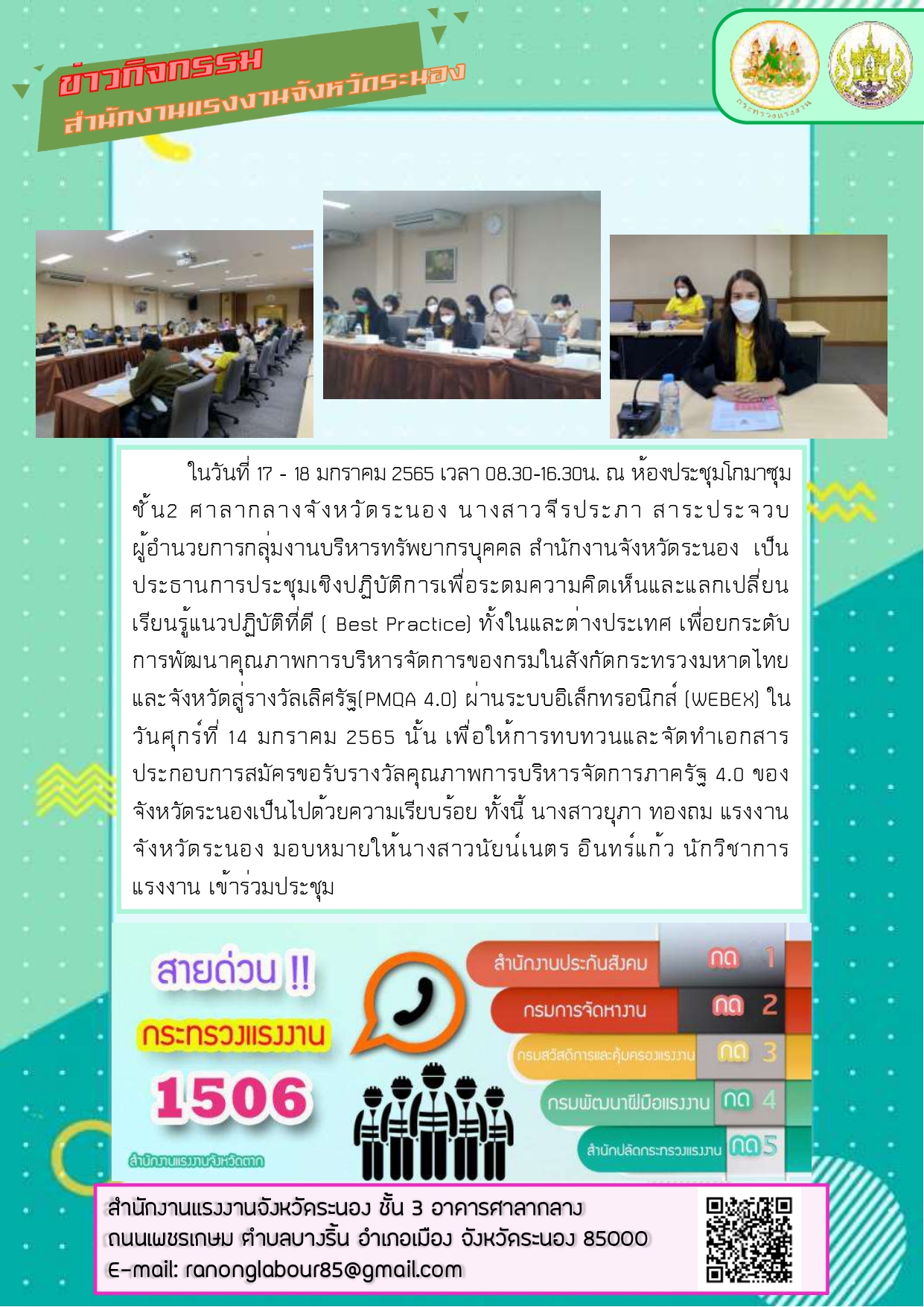 Mol-Thailand