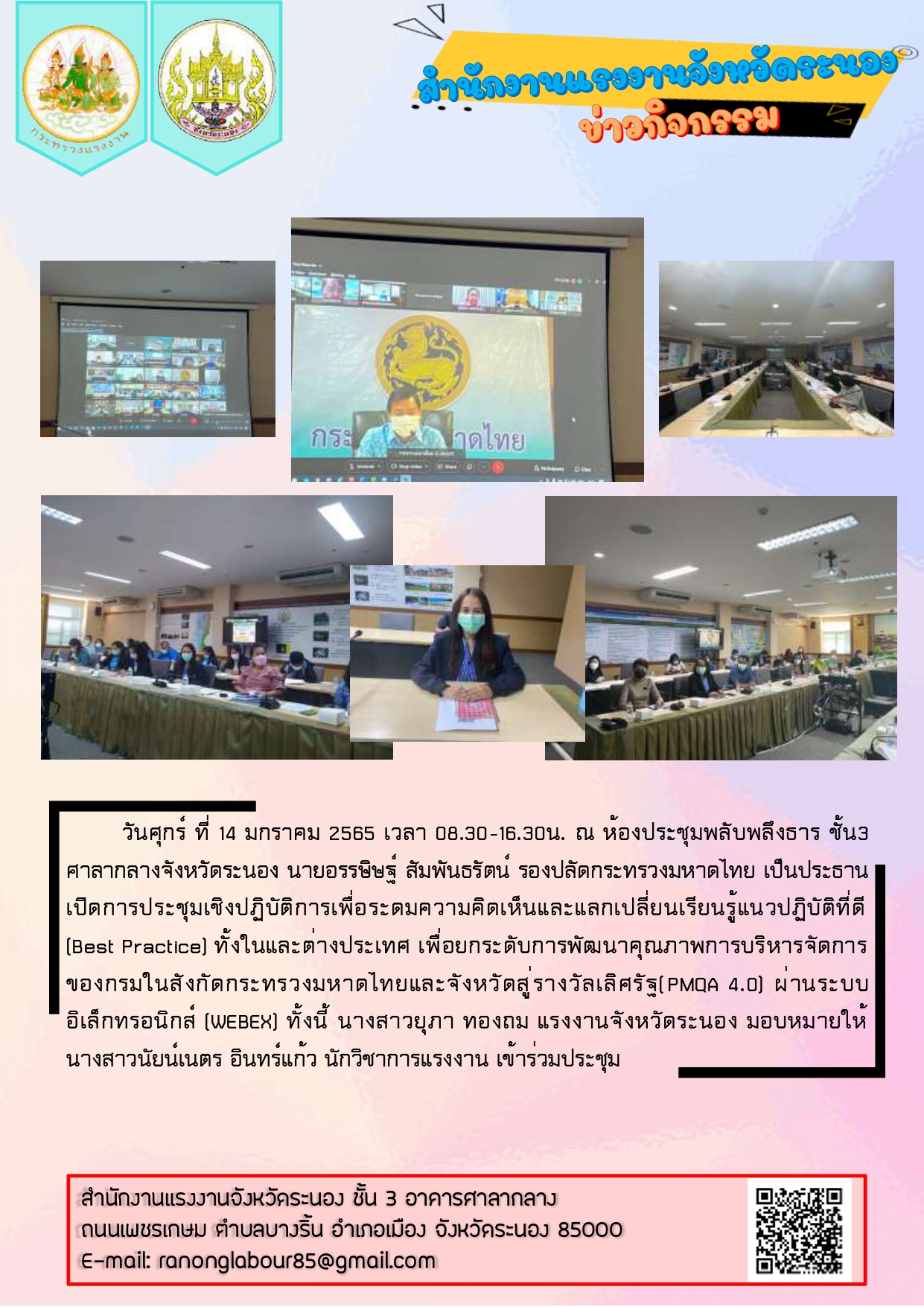 Mol-Thailand