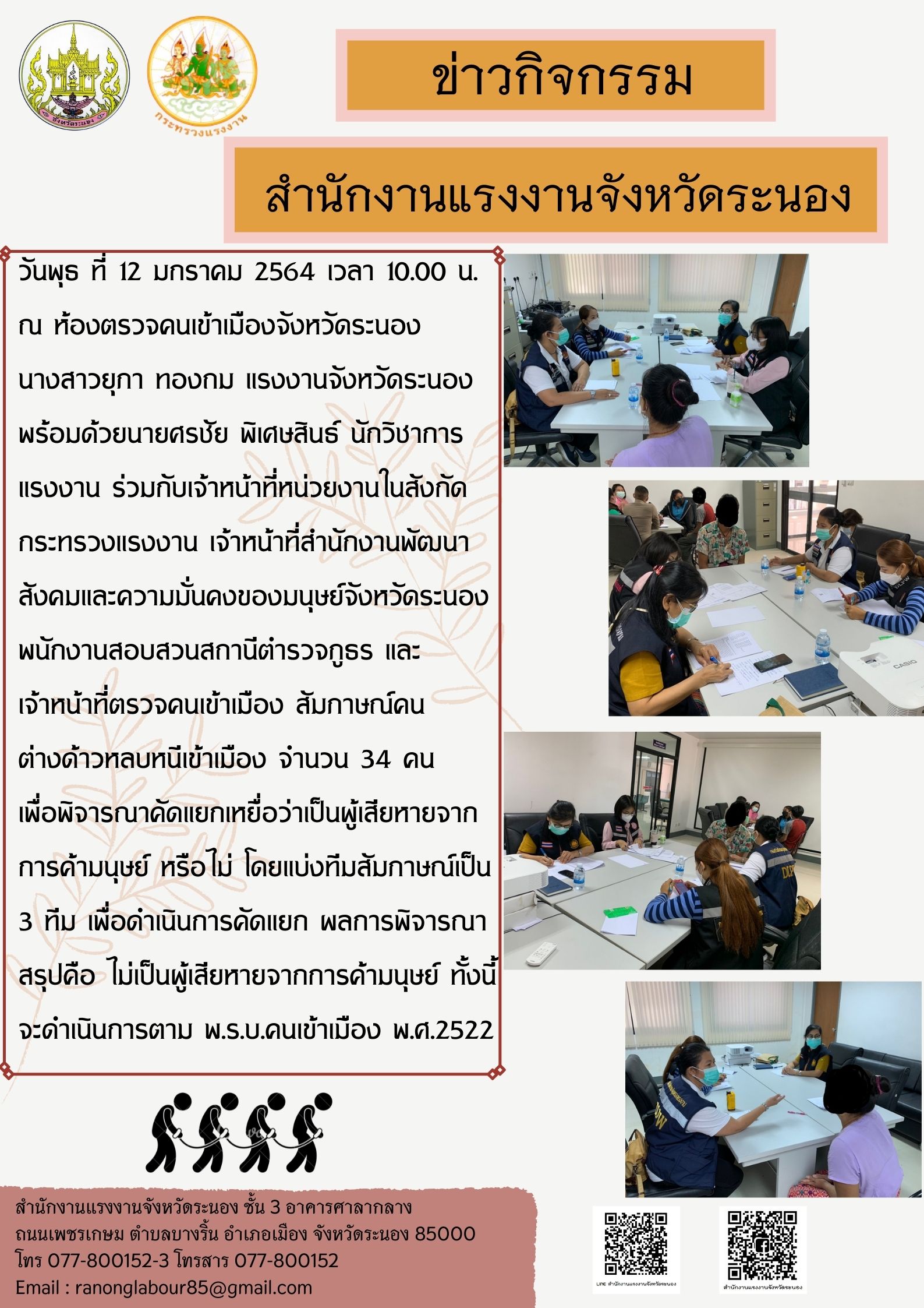 Mol-Thailand