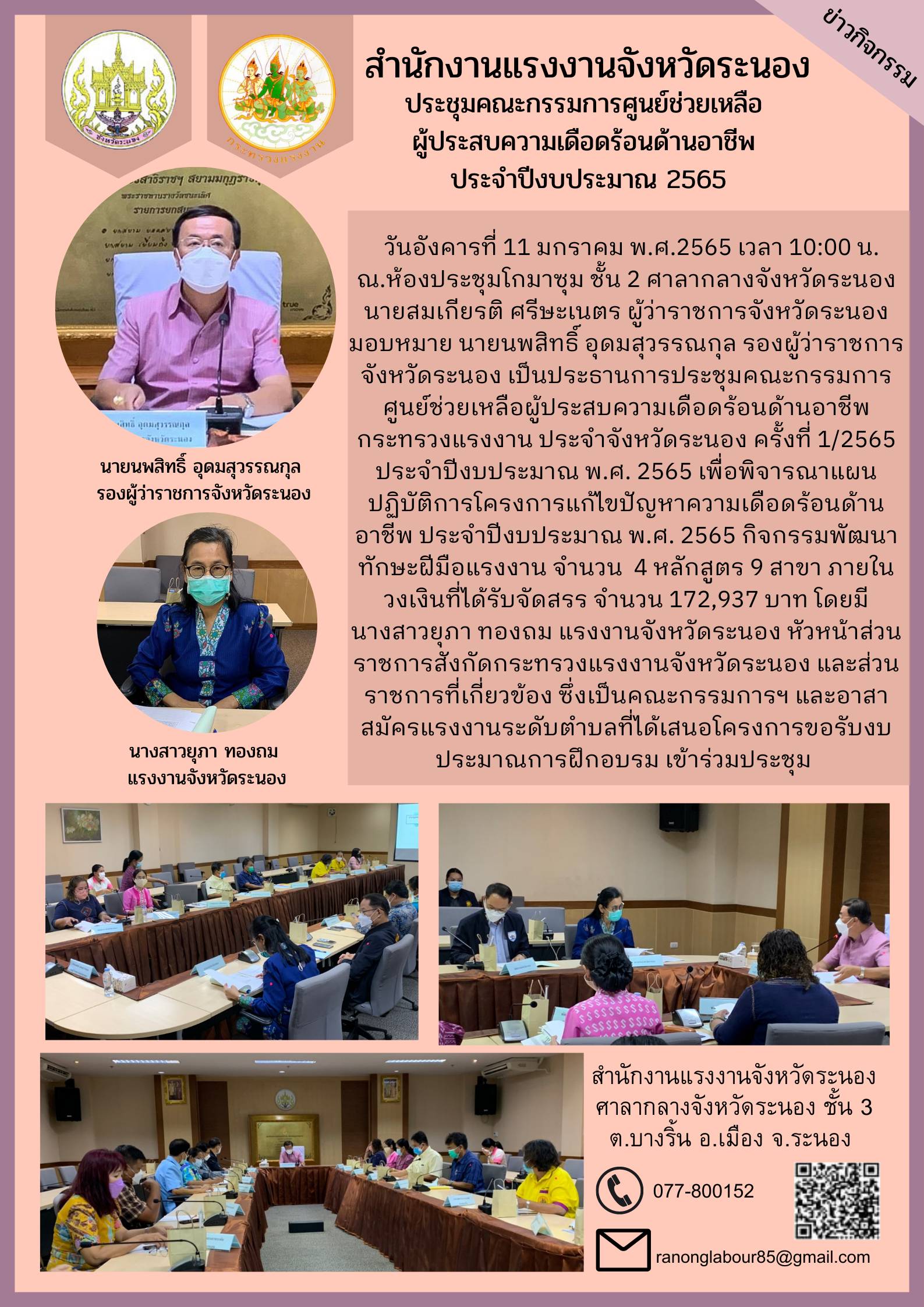 Mol-Thailand