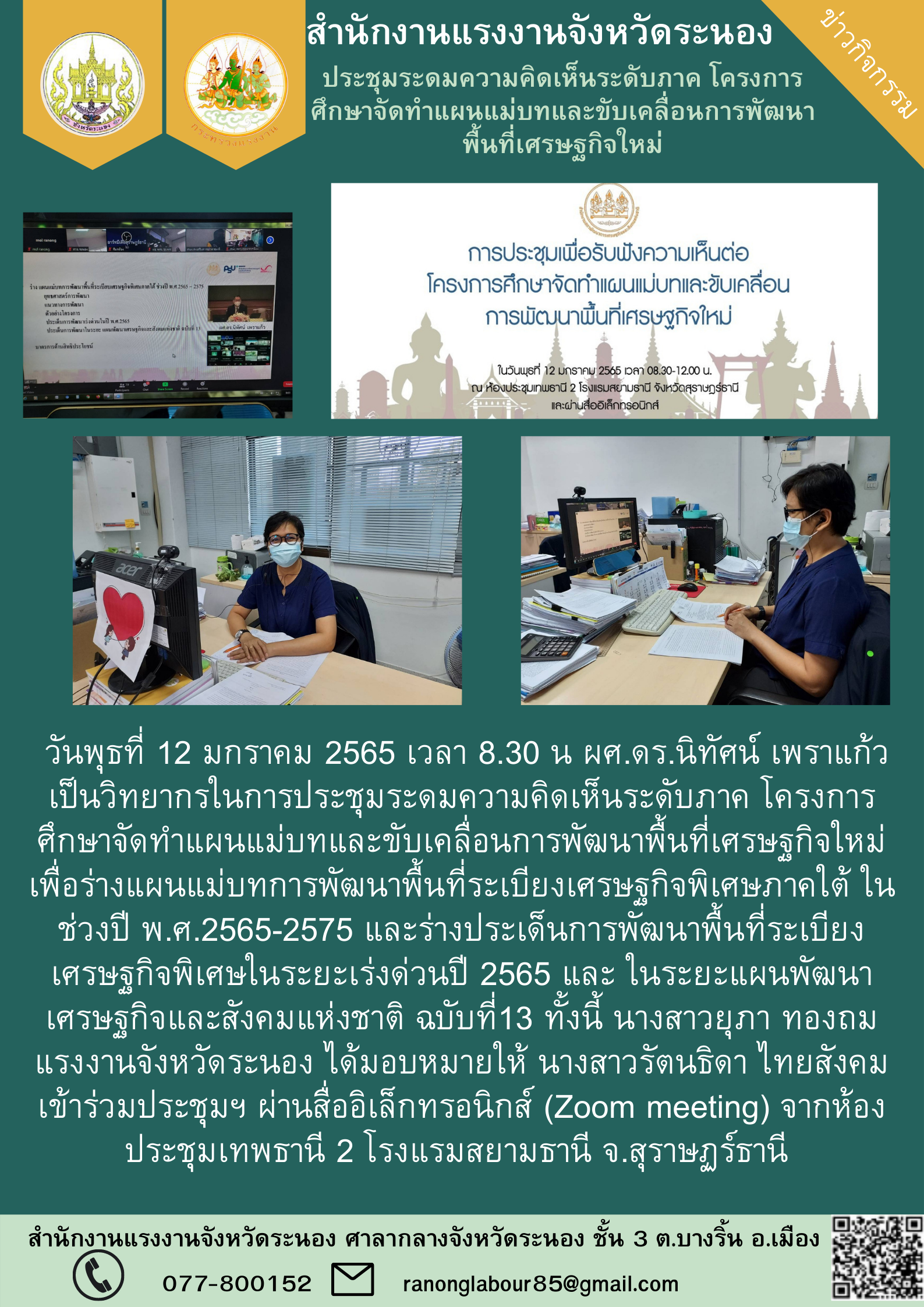 Mol-Thailand