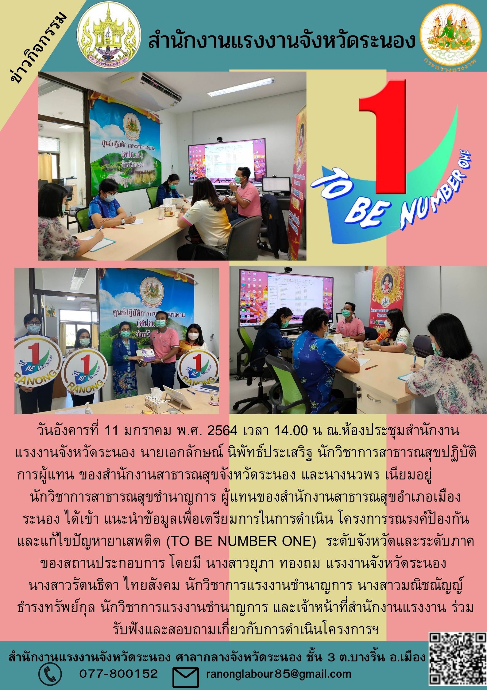 Mol-Thailand