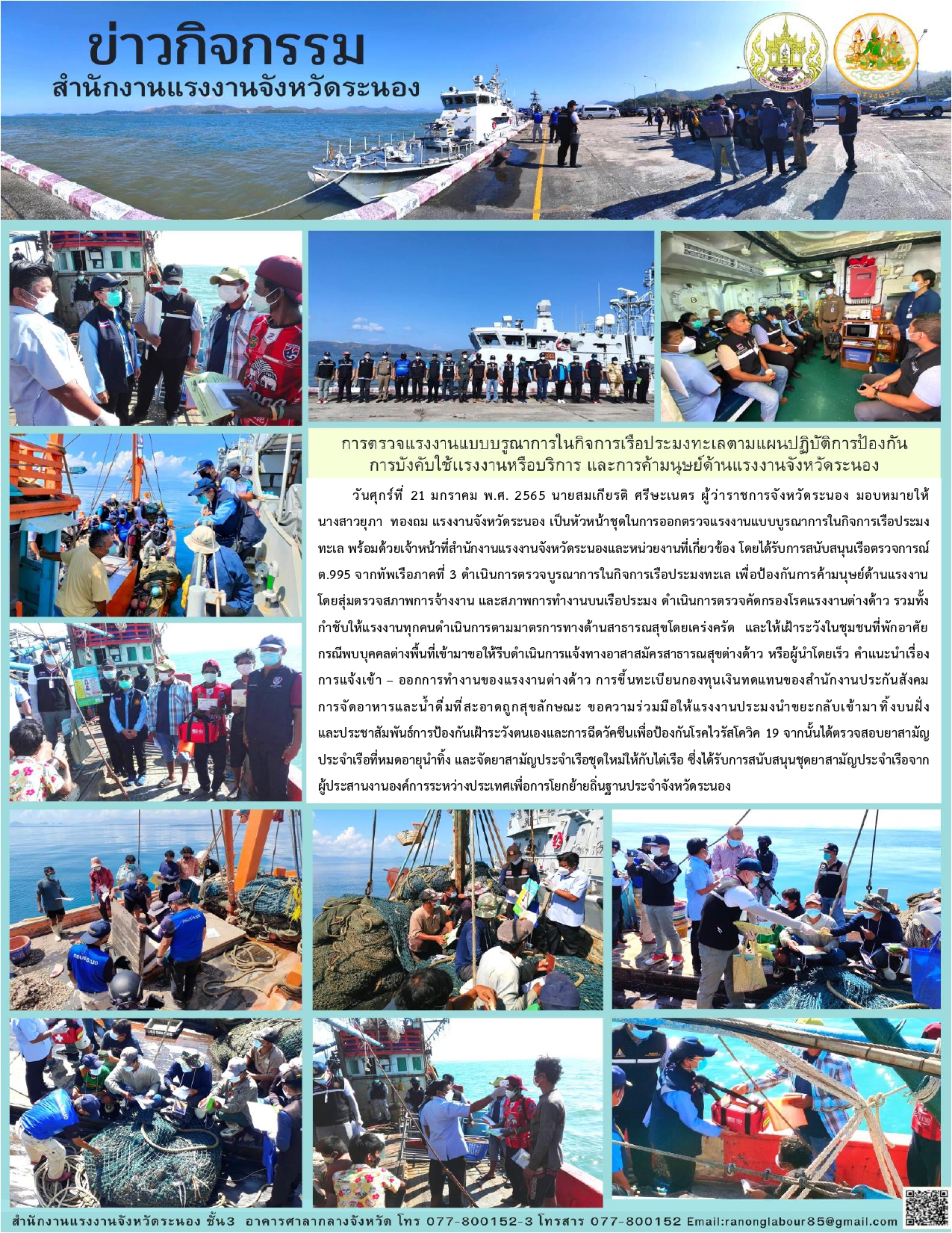 Mol-Thailand