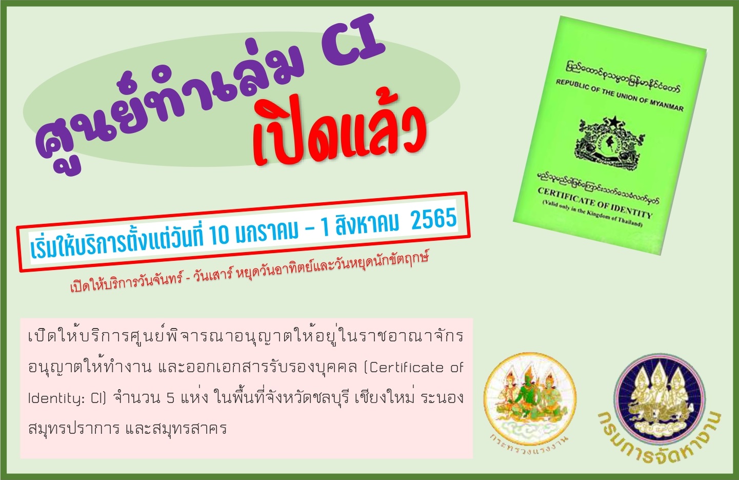 Mol-Thailand