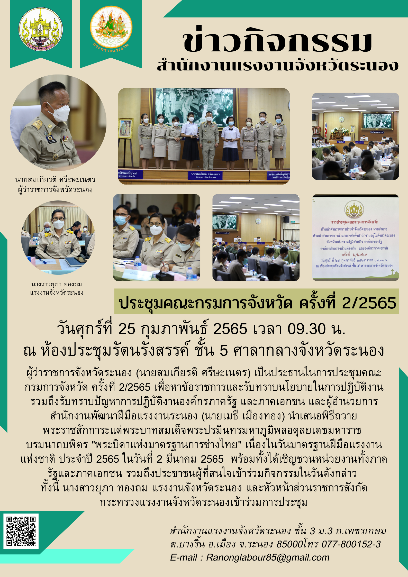 Mol-Thailand