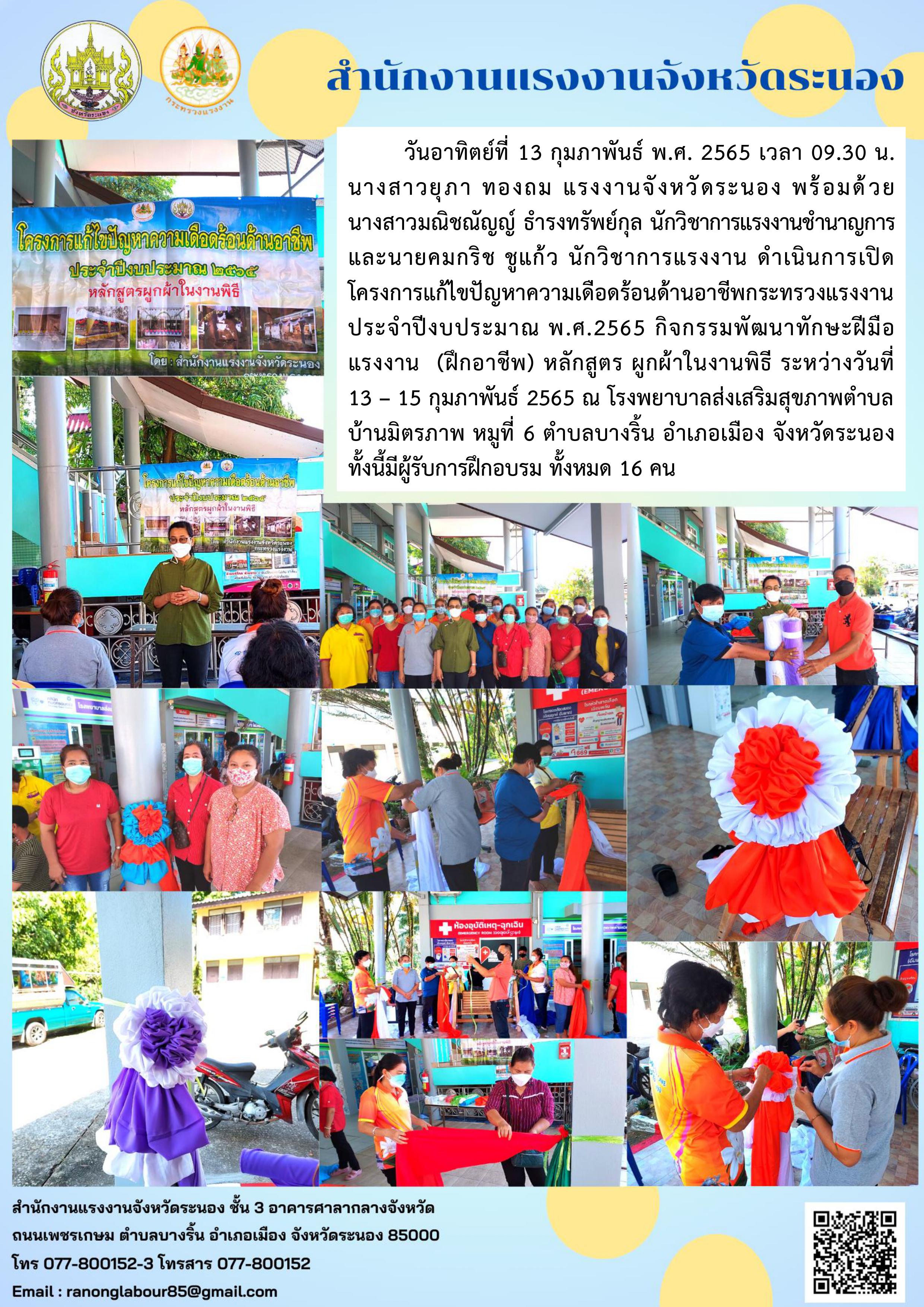 Mol-Thailand