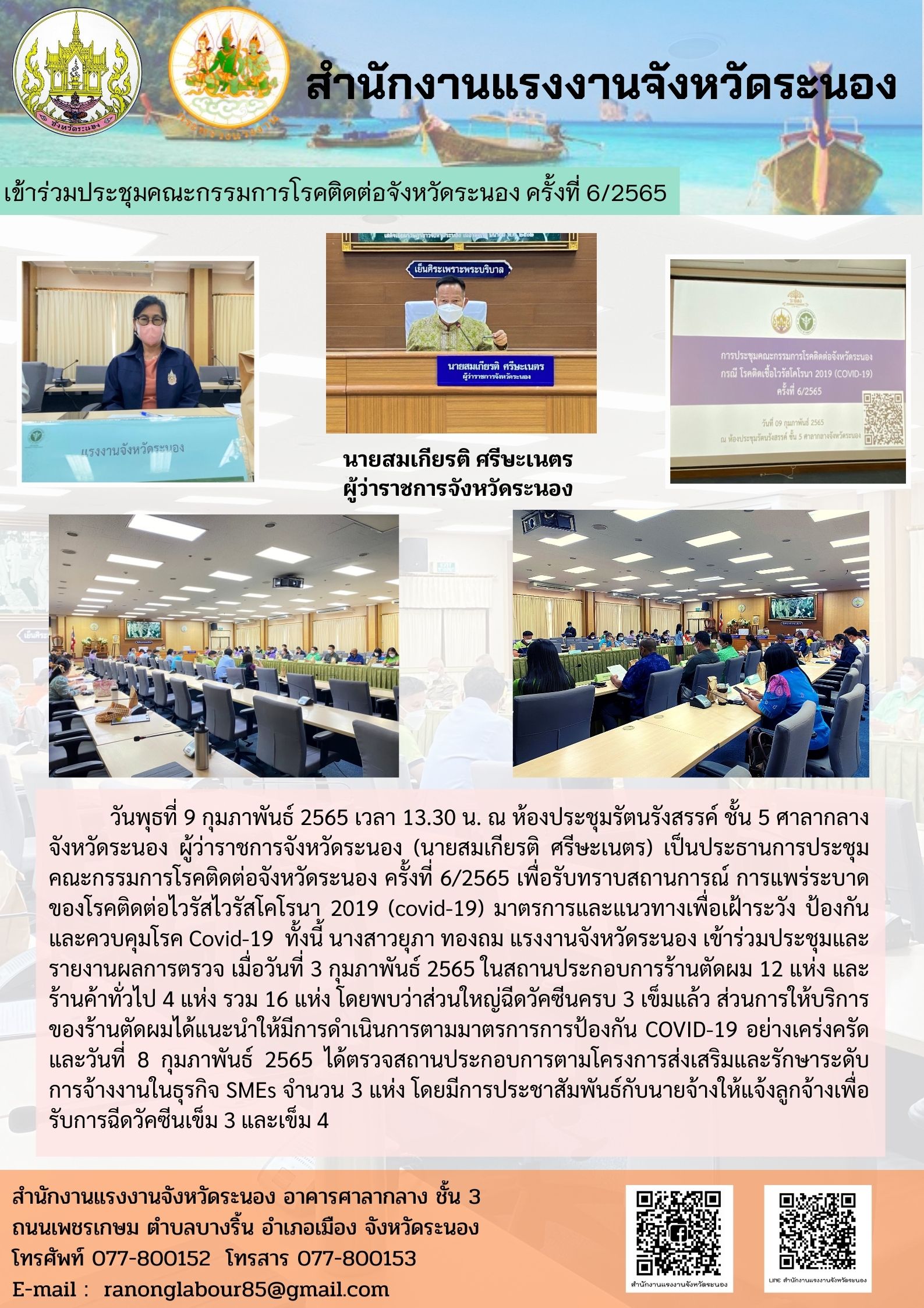 Mol-Thailand