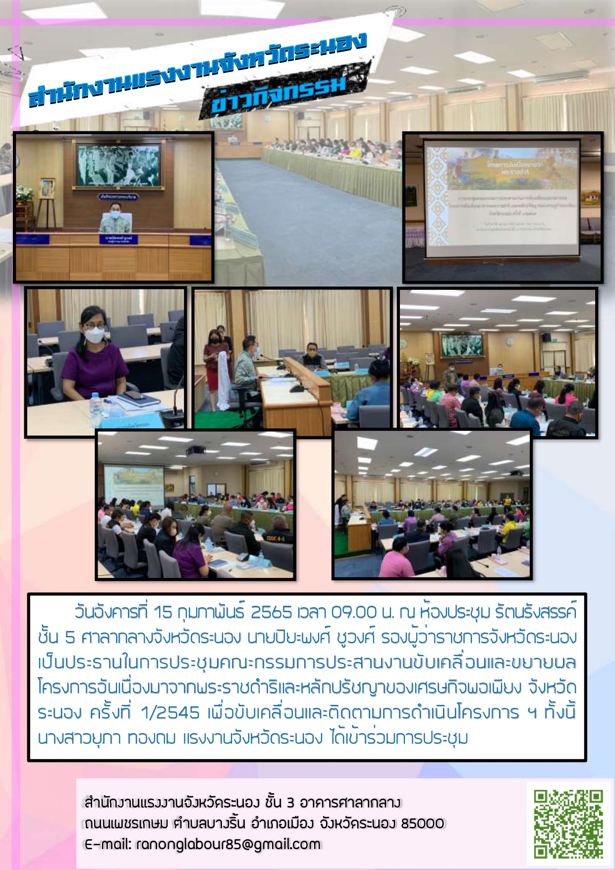 Mol-Thailand