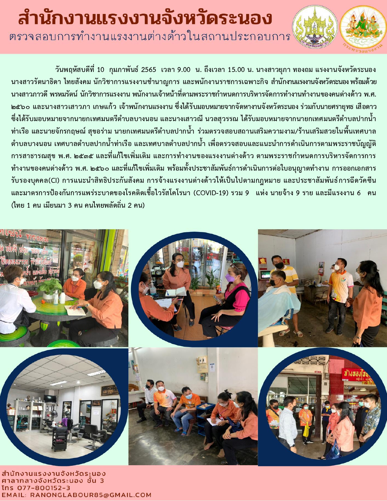Mol-Thailand
