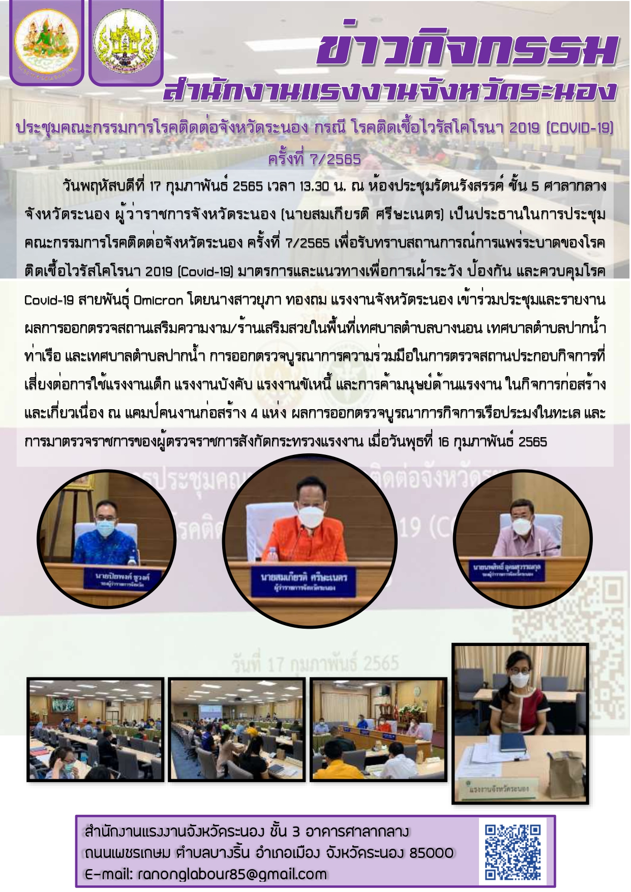 Mol-Thailand