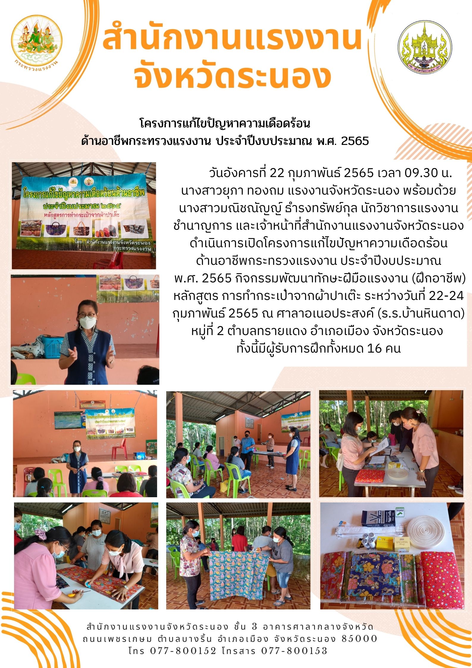 Mol-Thailand