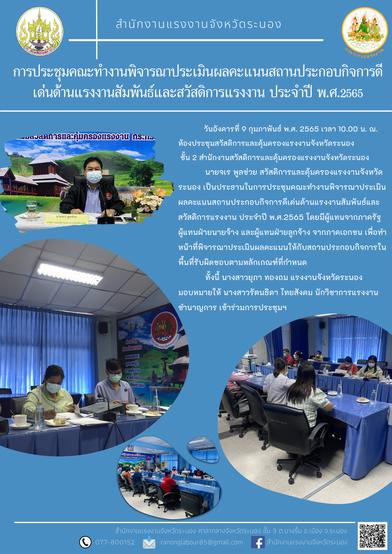 Mol-Thailand
