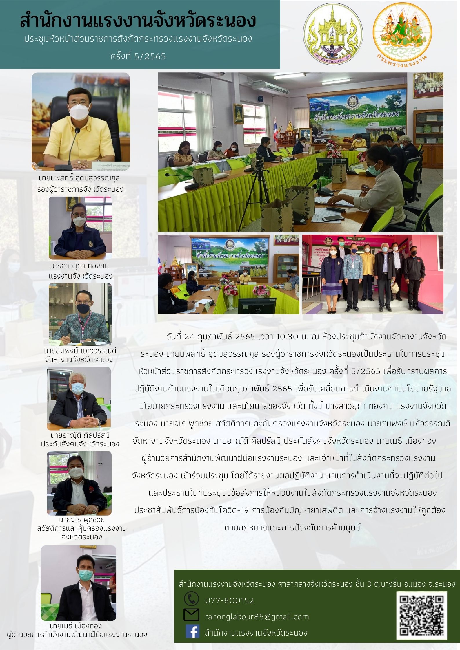 Mol-Thailand