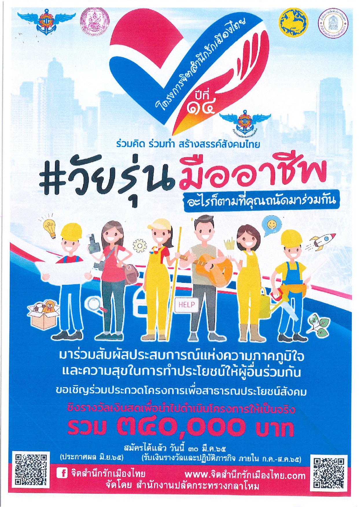Mol-Thailand