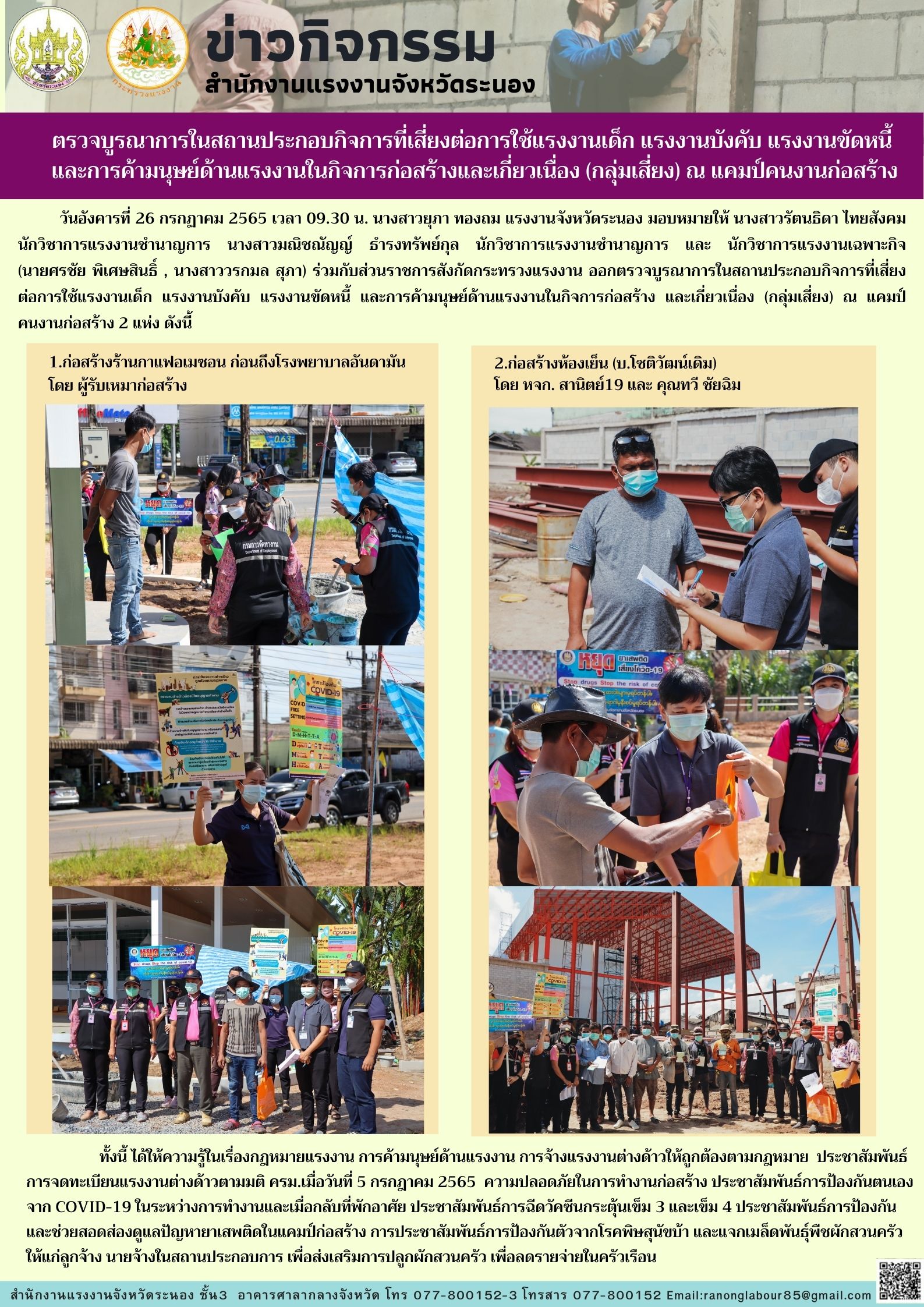 Mol-Thailand