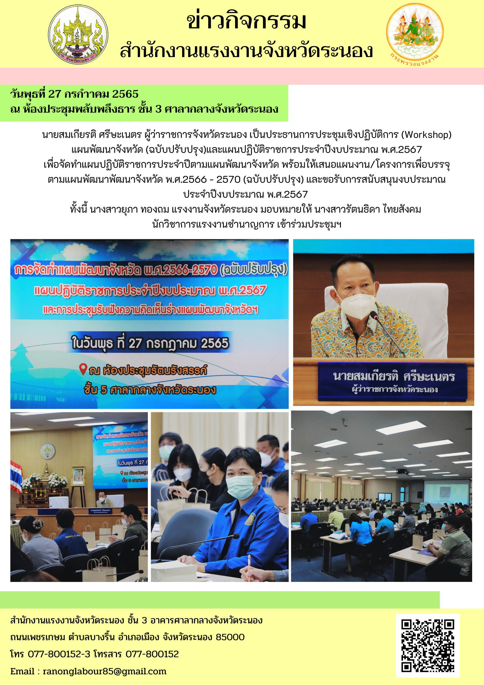 Mol-Thailand