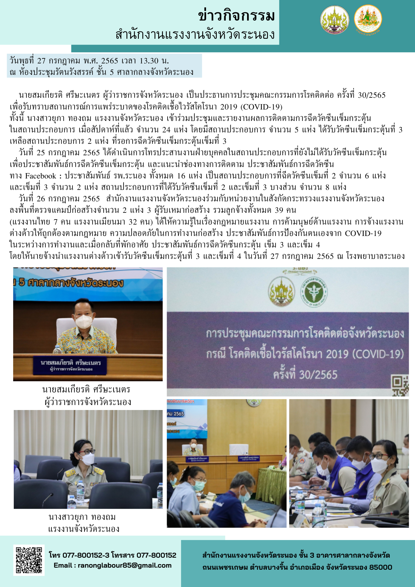 Mol-Thailand