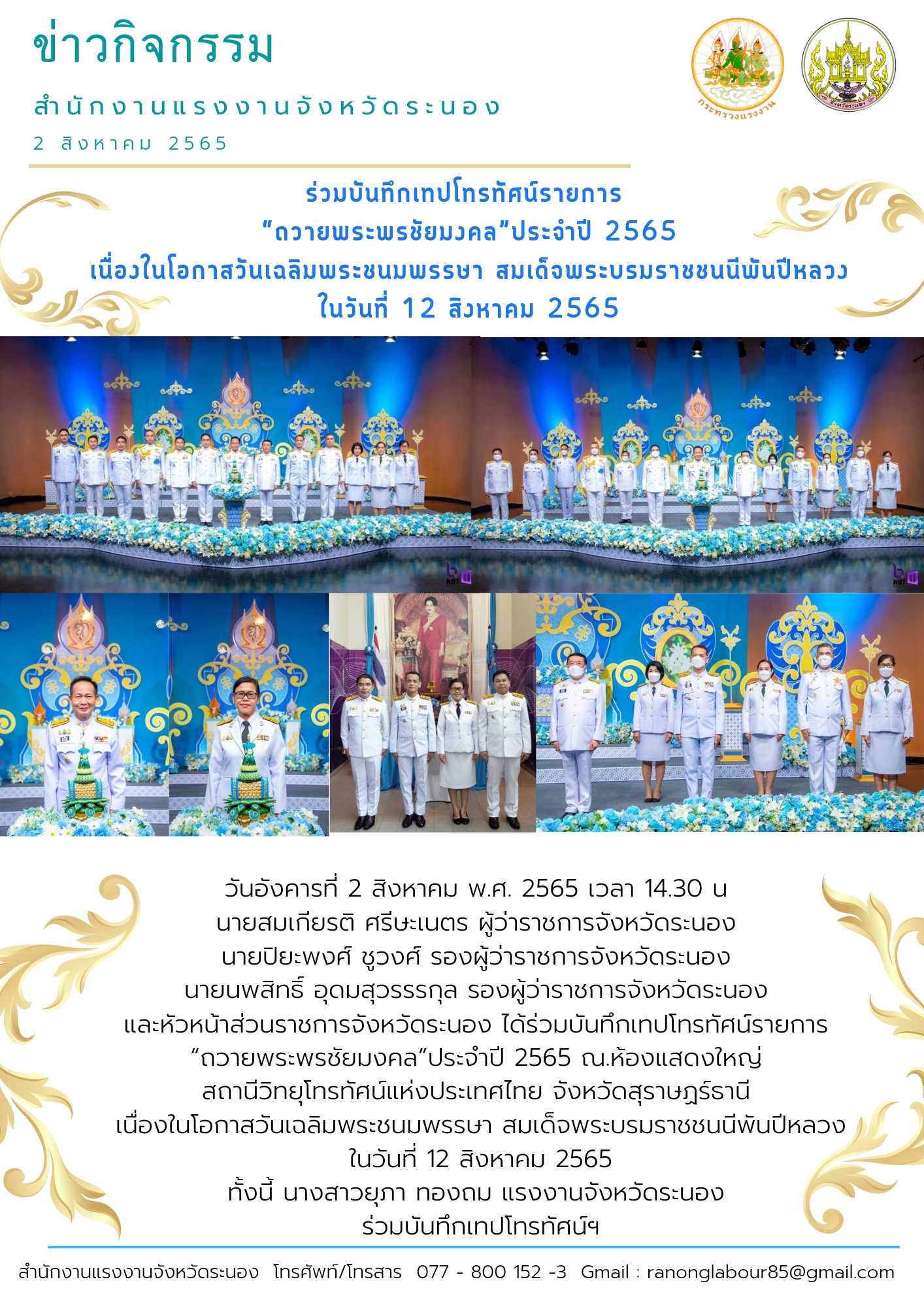 Mol-Thailand
