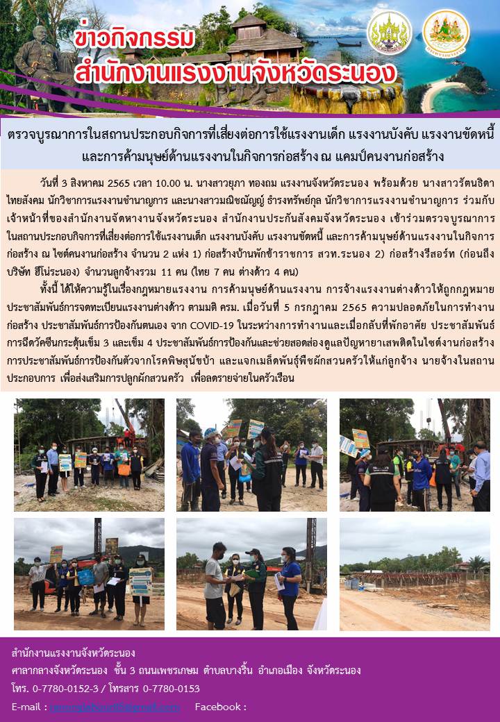 Mol-Thailand