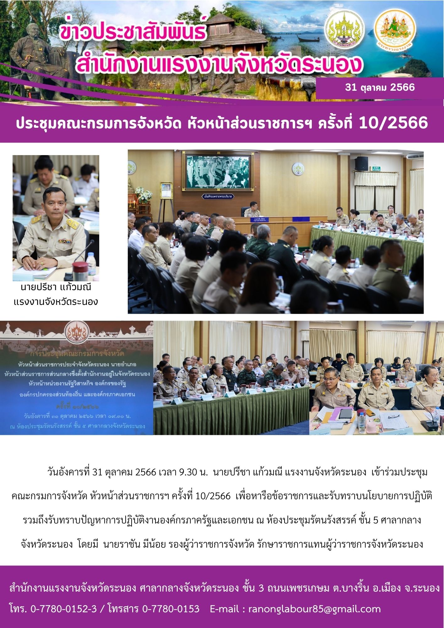 Mol-Thailand