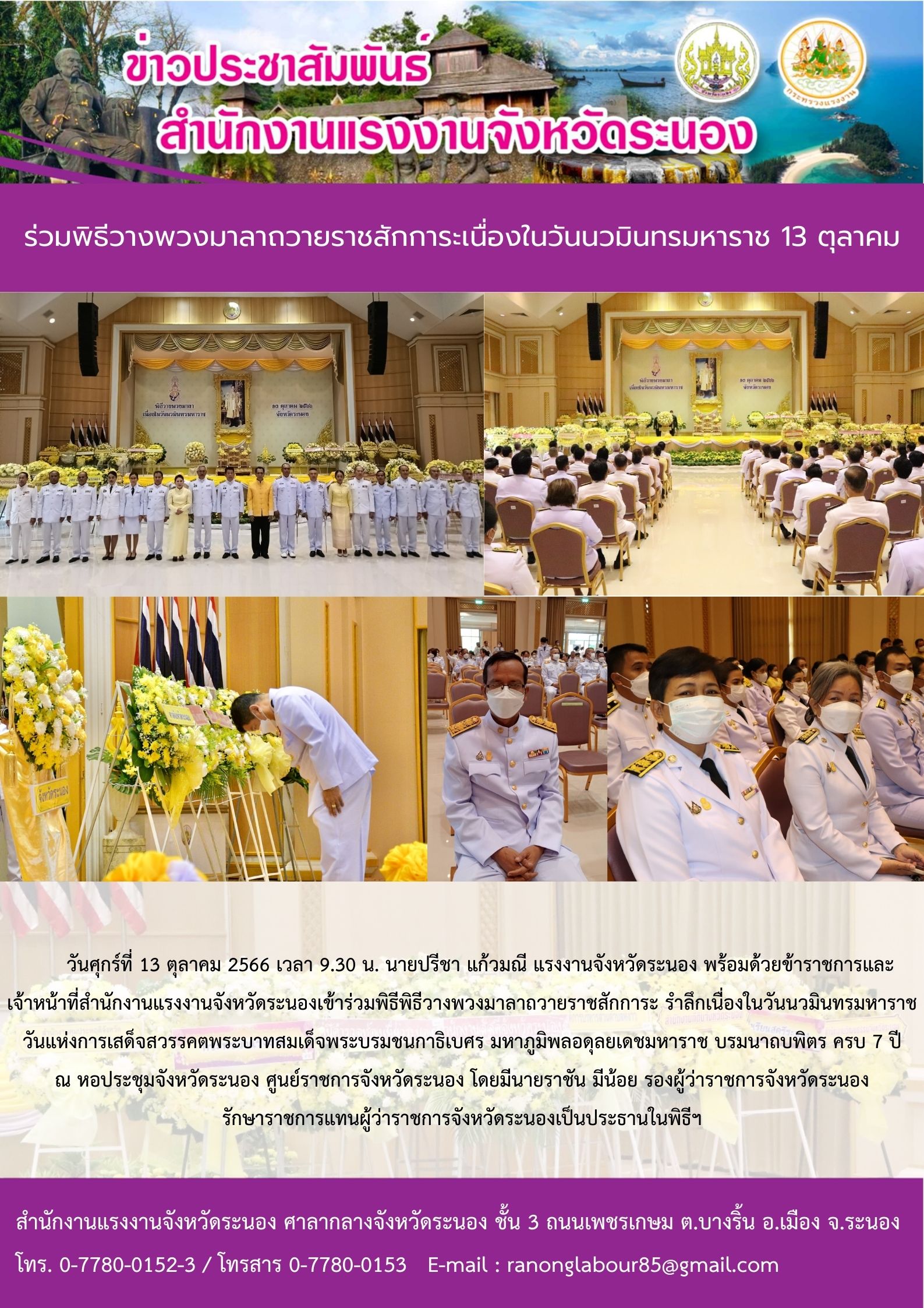 Mol-Thailand