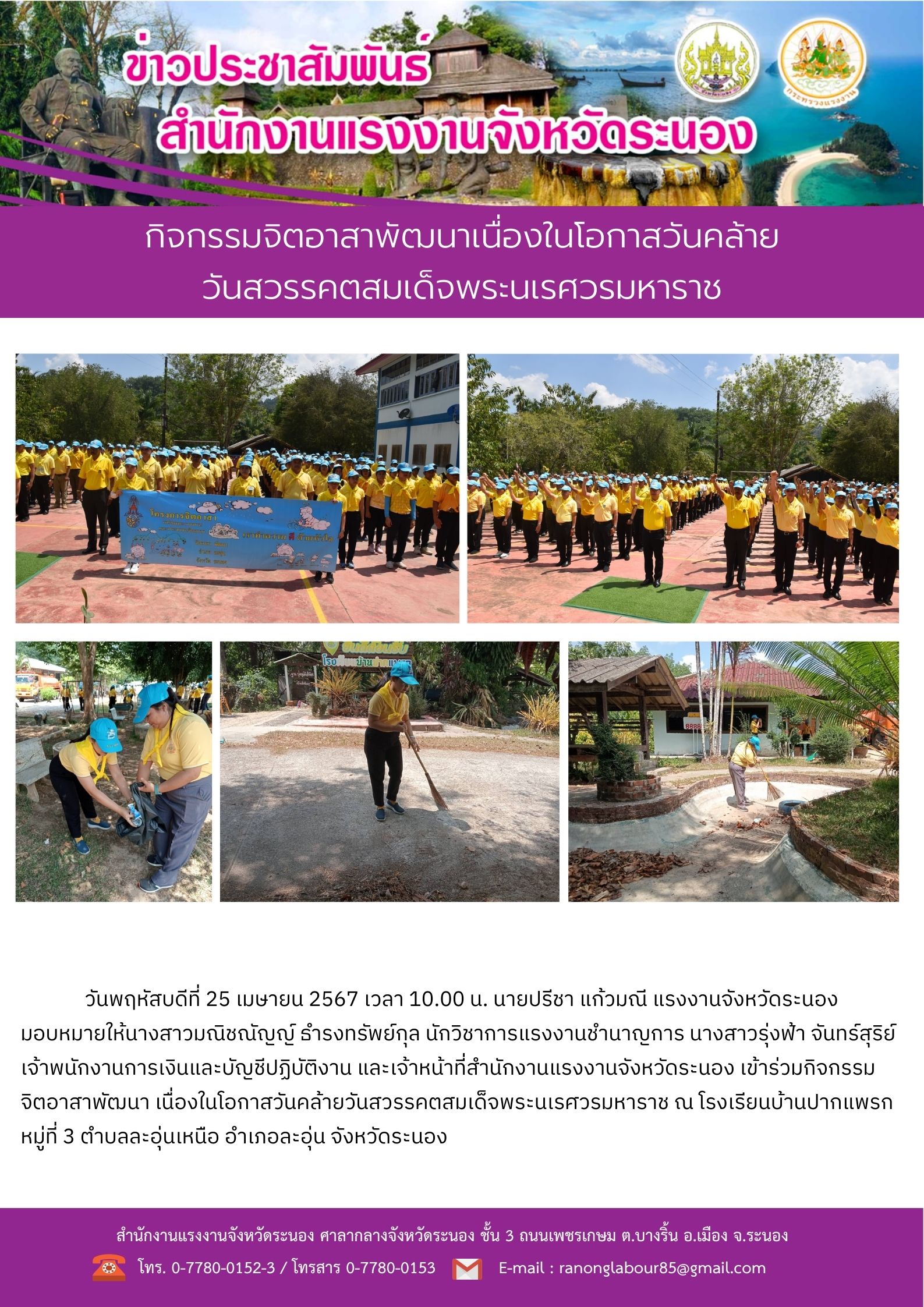 Mol-Thailand