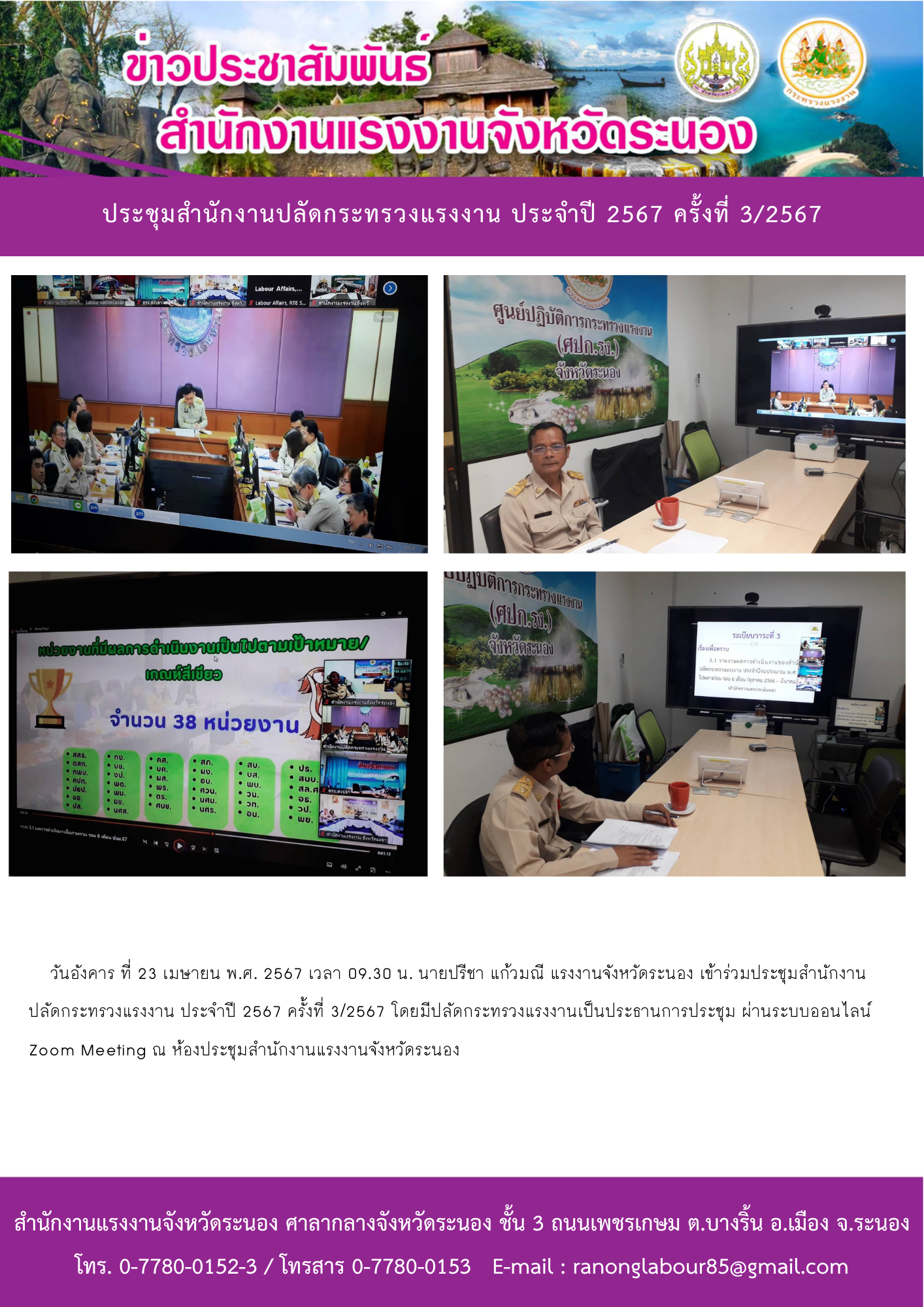 Mol-Thailand